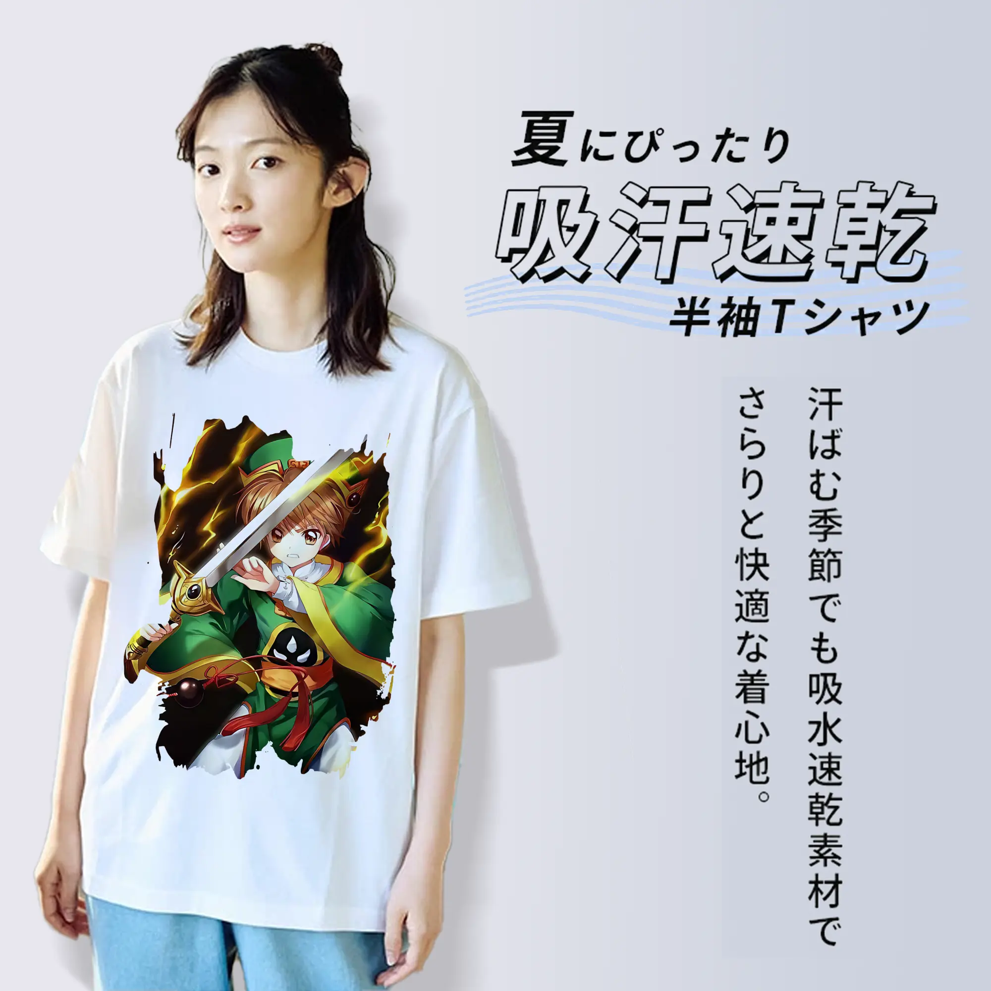 カードキャプターさくら グッズ,李小狼