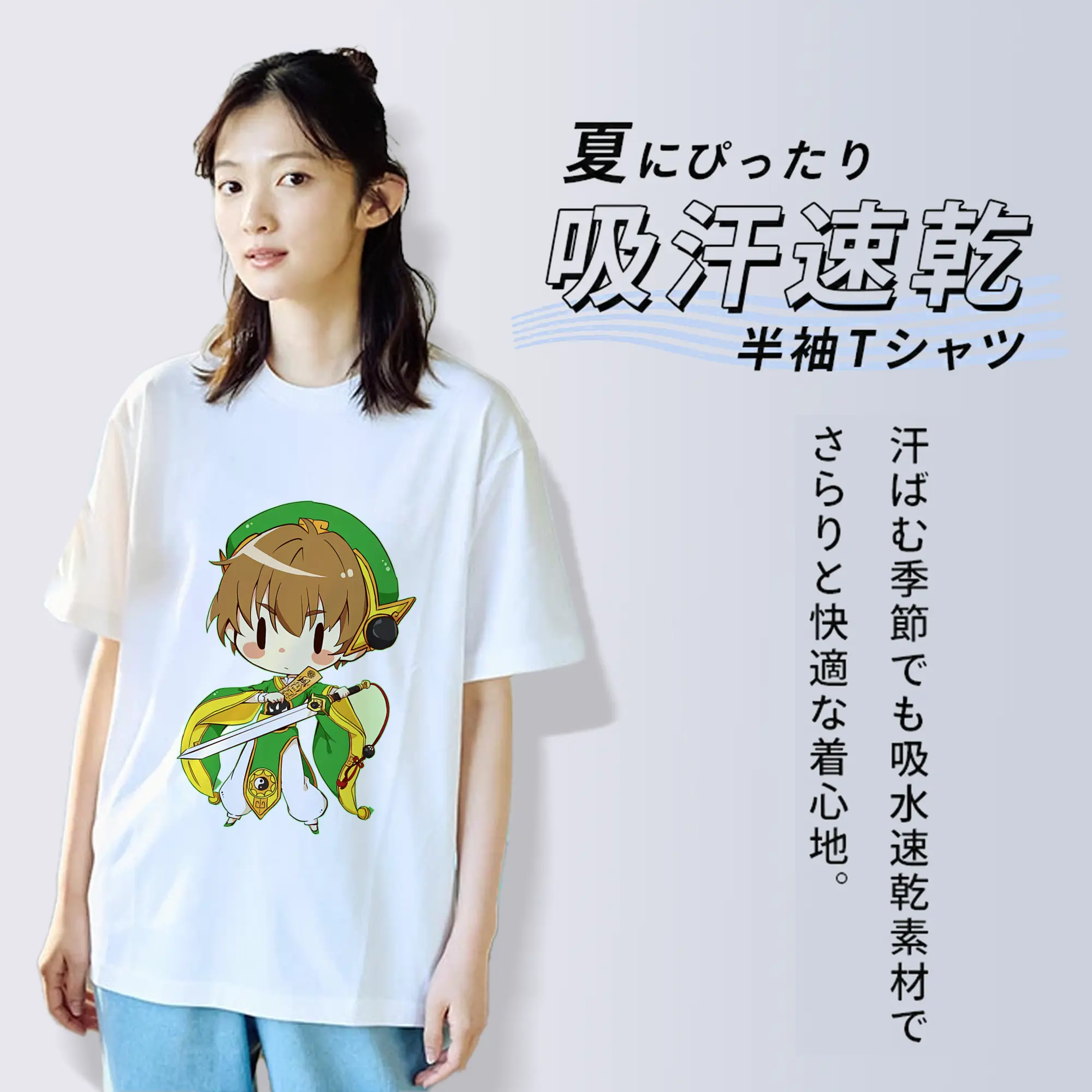 カードキャプターさくら グッズ,李小狼