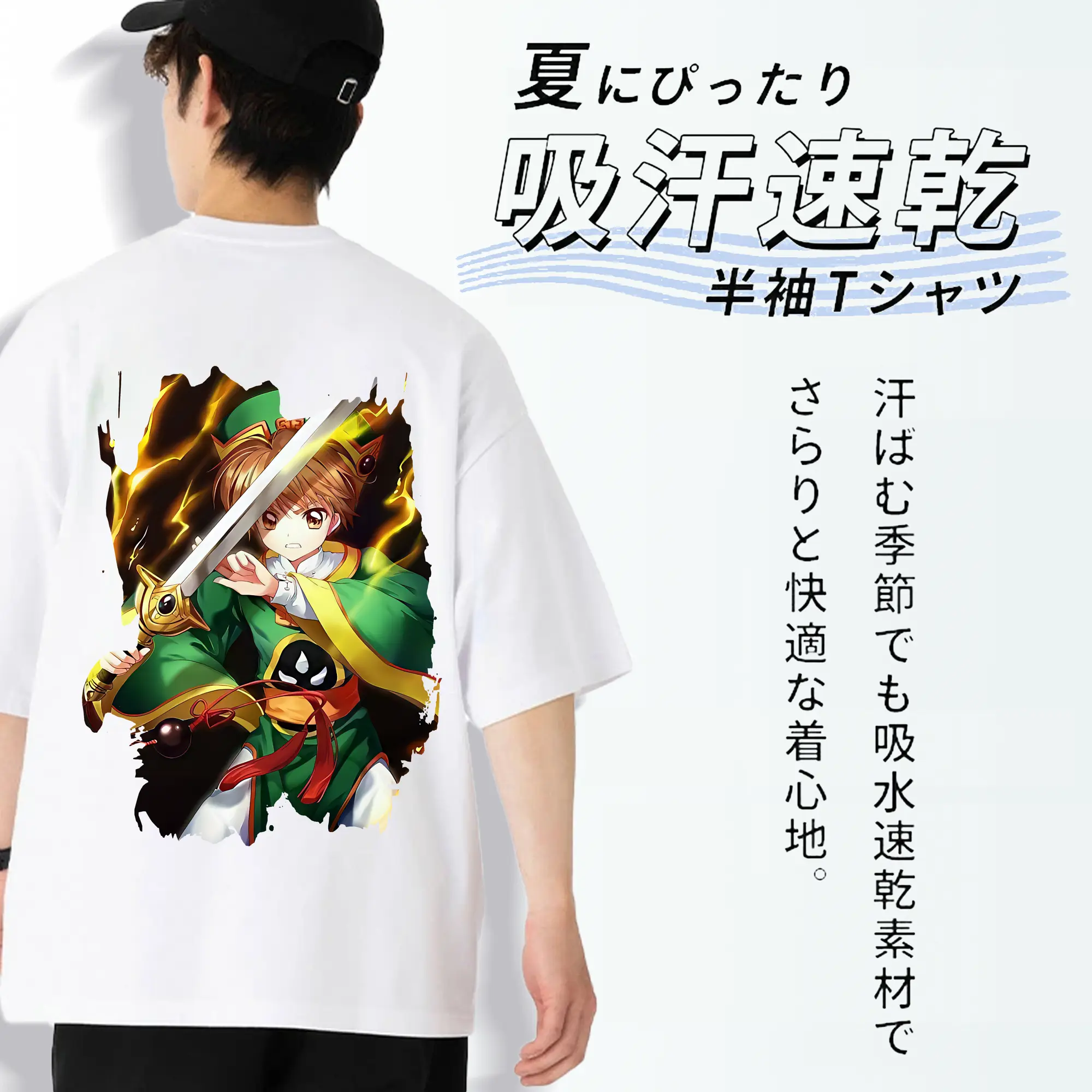 カードキャプターさくら グッズ,李小狼