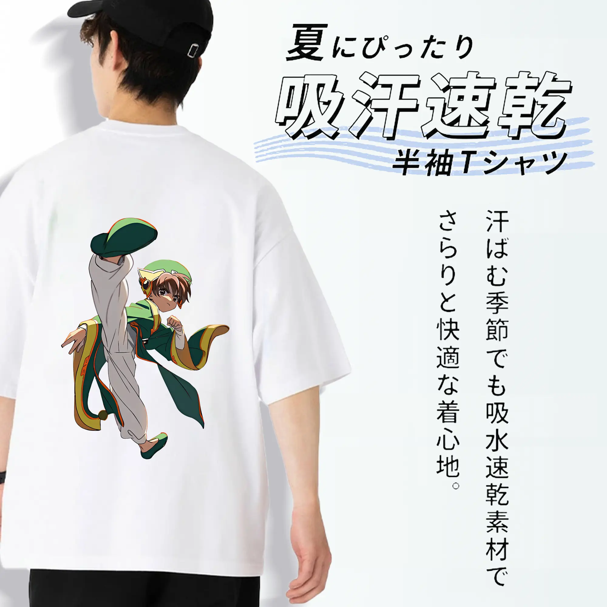 カードキャプターさくら グッズ,李小狼