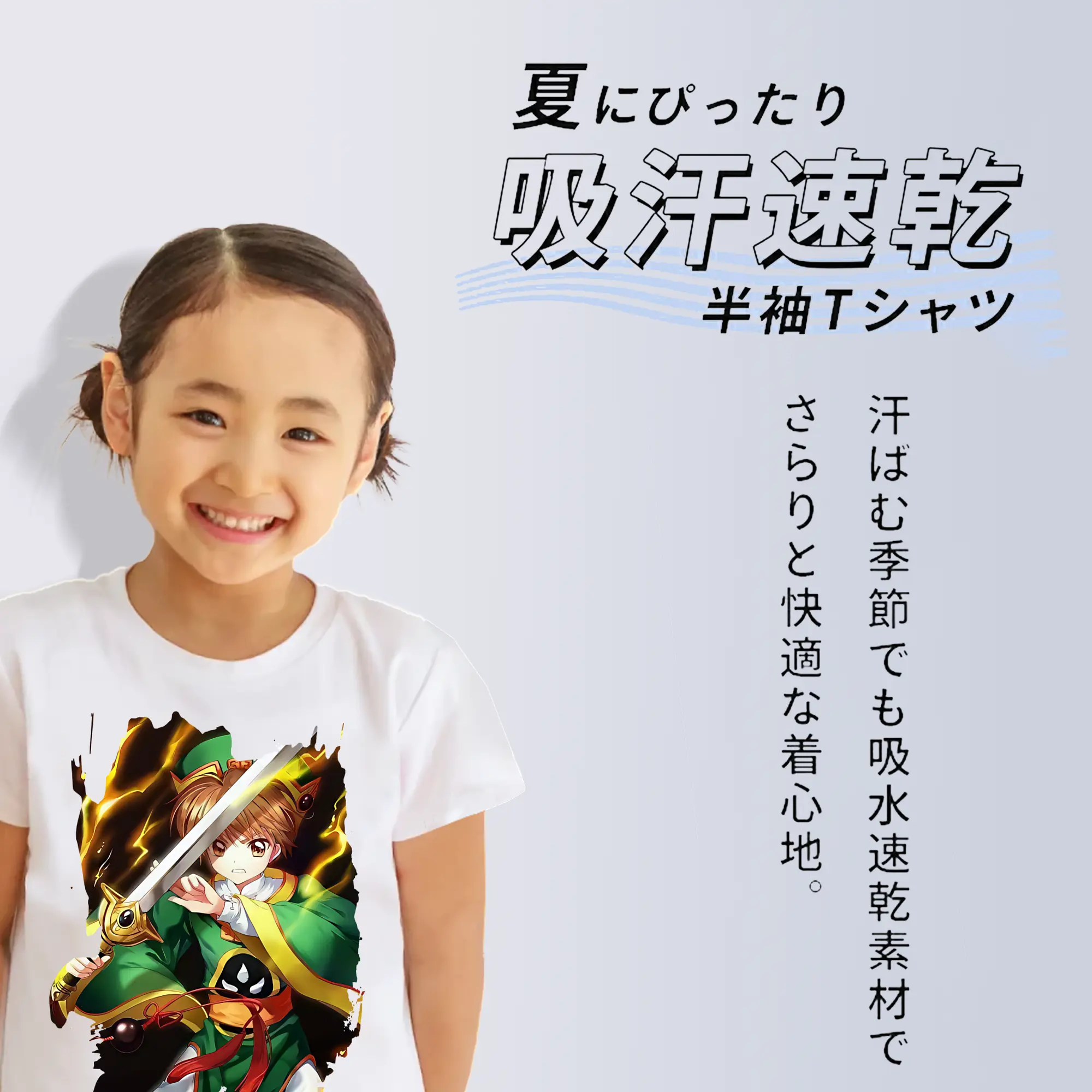 カードキャプターさくら グッズ,李小狼