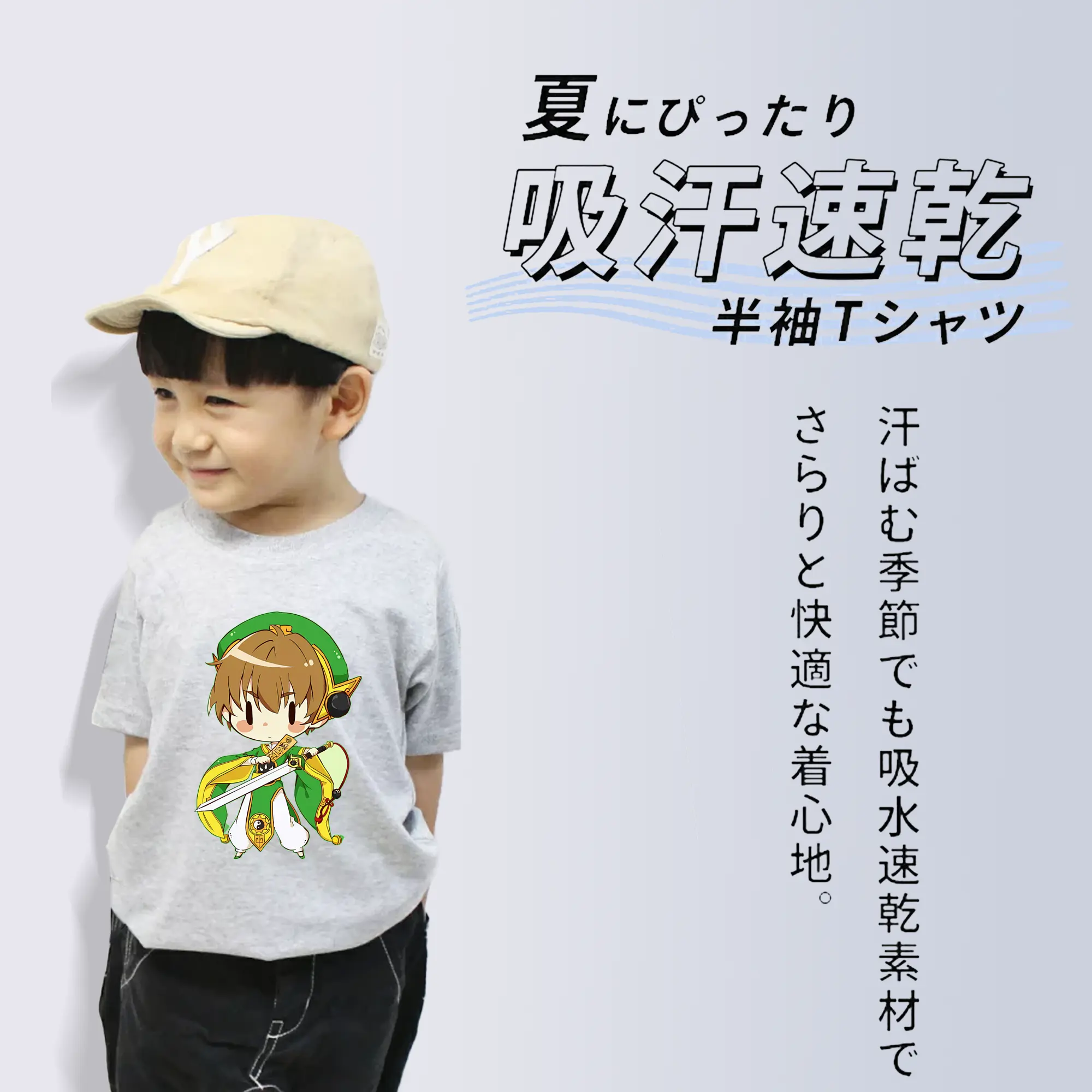 カードキャプターさくら グッズ,李小狼