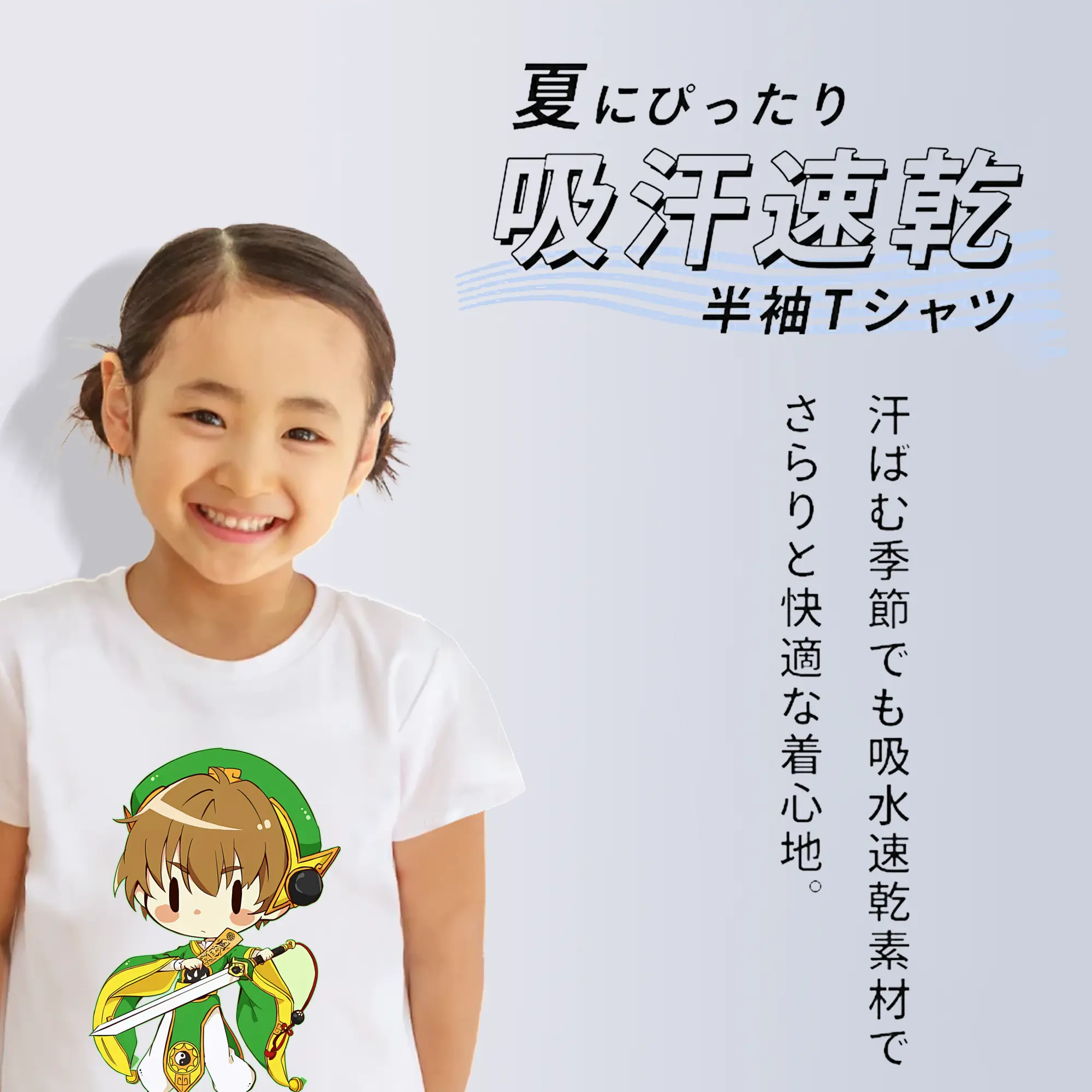 カードキャプターさくら グッズ,李小狼