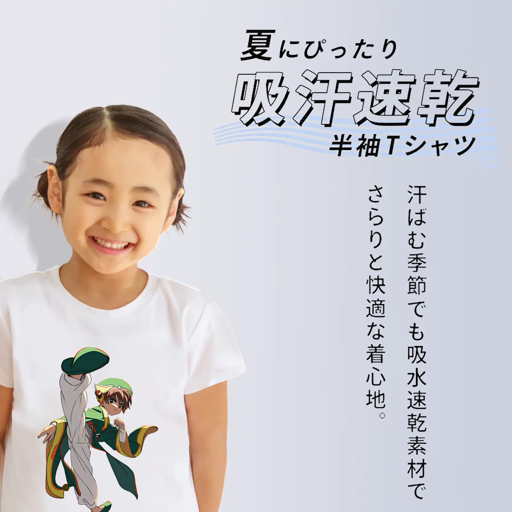 カードキャプターさくら グッズ,李小狼