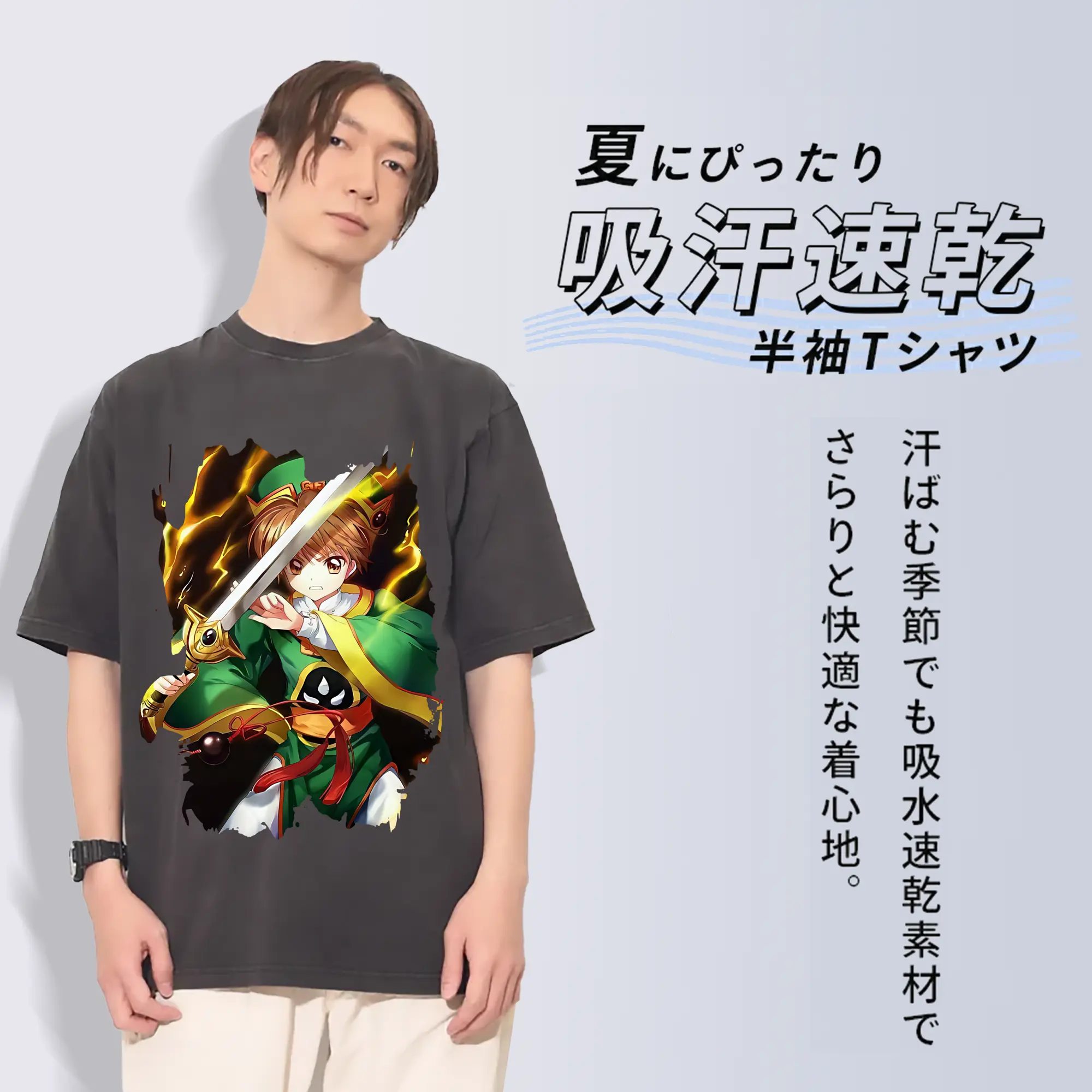 カードキャプターさくら グッズ,李小狼