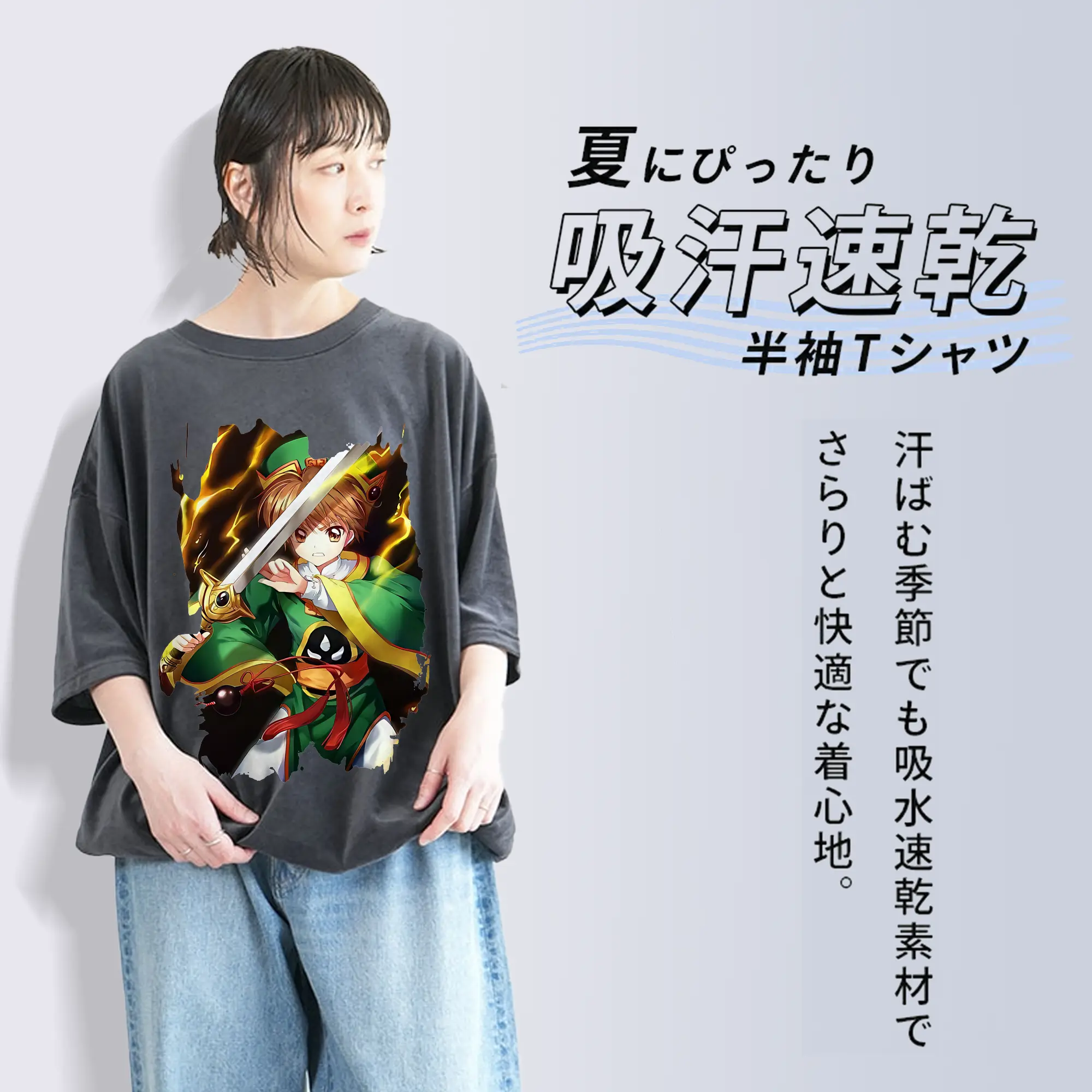 カードキャプターさくら グッズ,李小狼