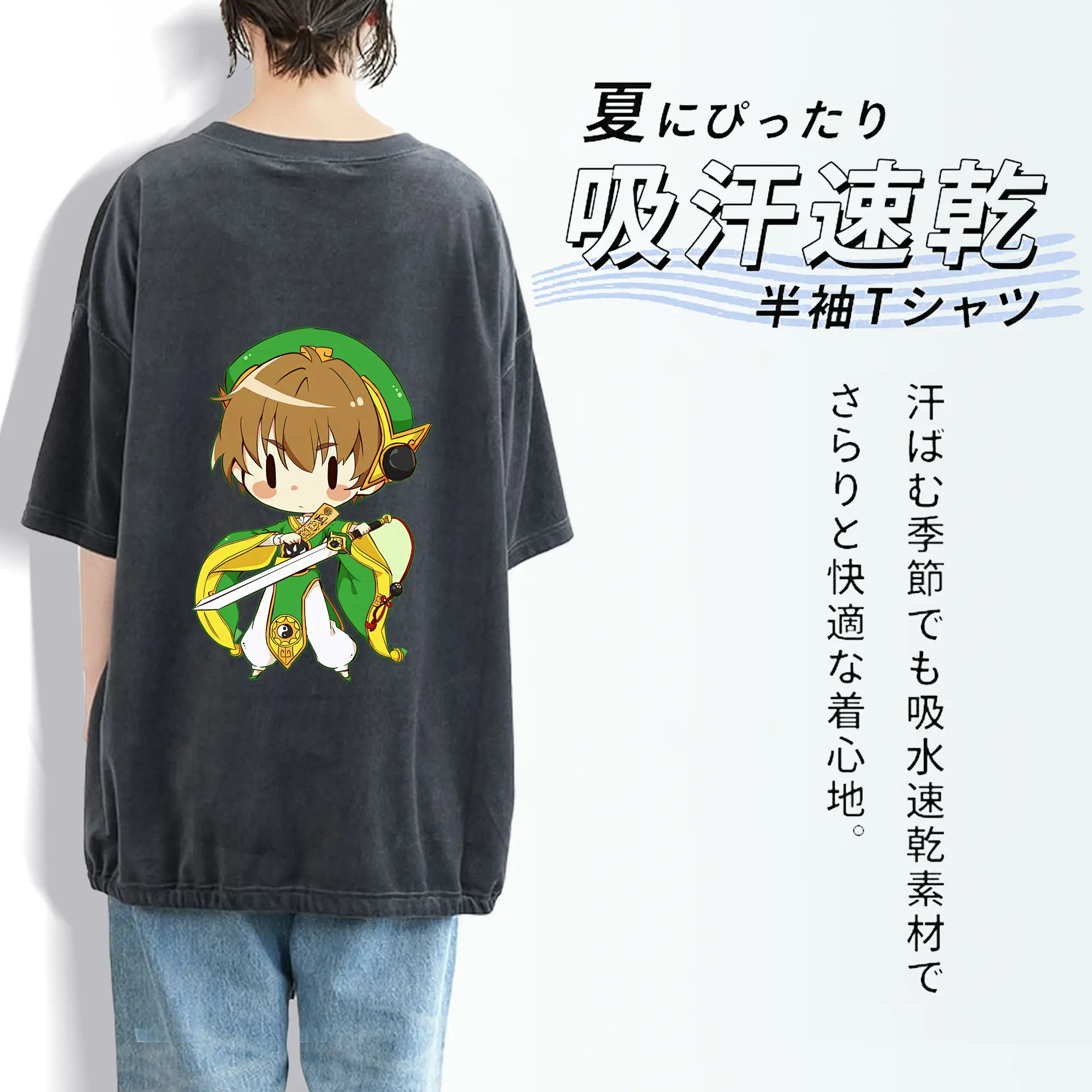 カードキャプターさくら グッズ,李小狼