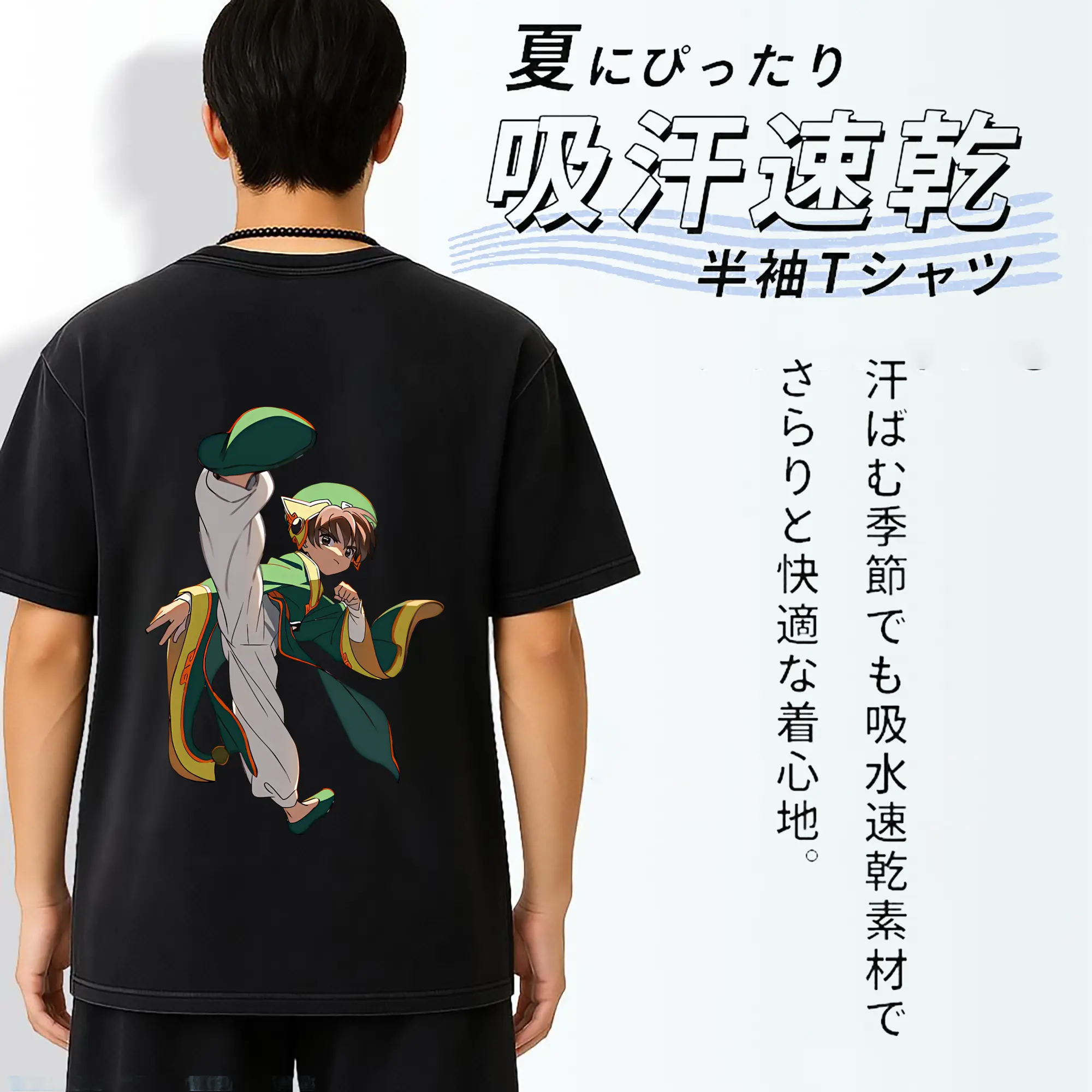 カードキャプターさくら グッズ,李小狼