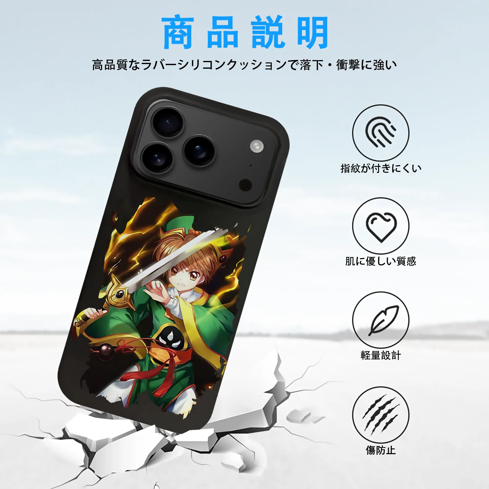 カードキャプターさくら グッズ,李小狼