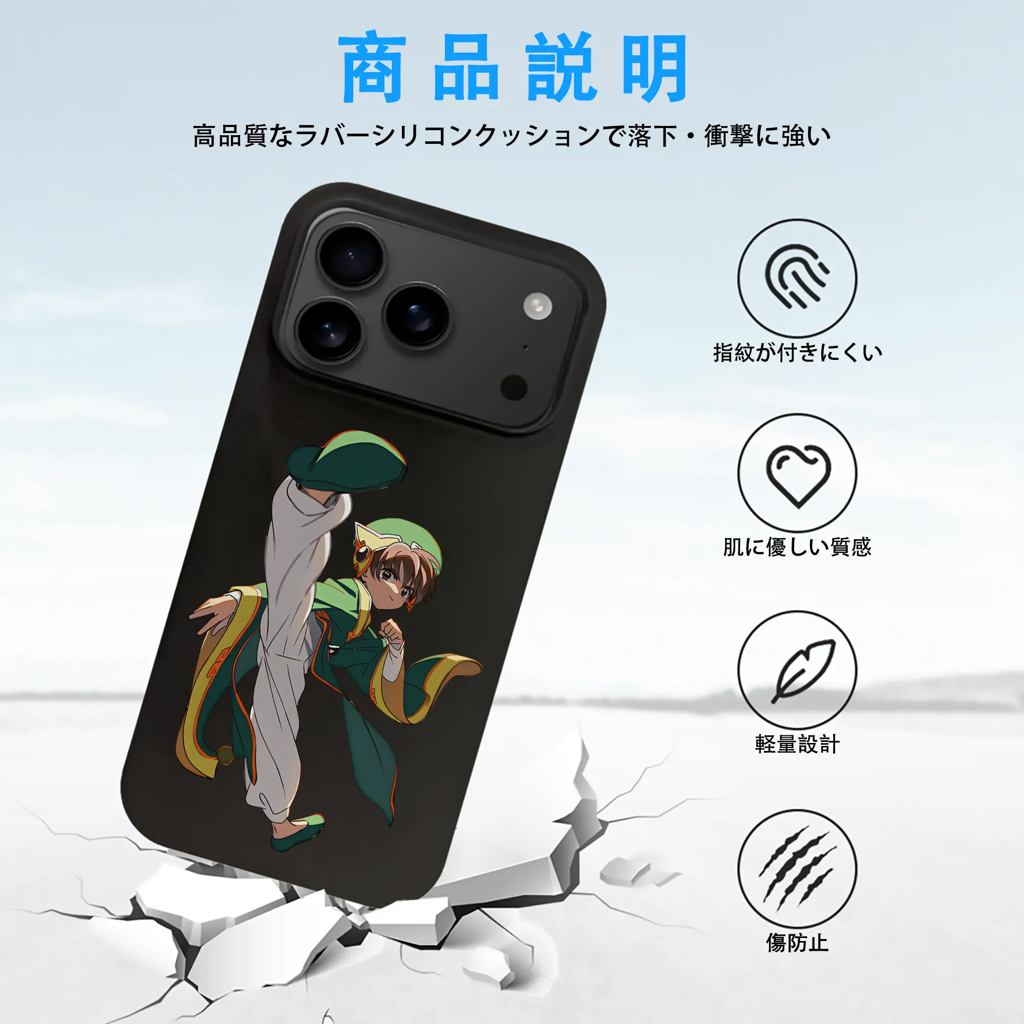 カードキャプターさくら グッズ,李小狼