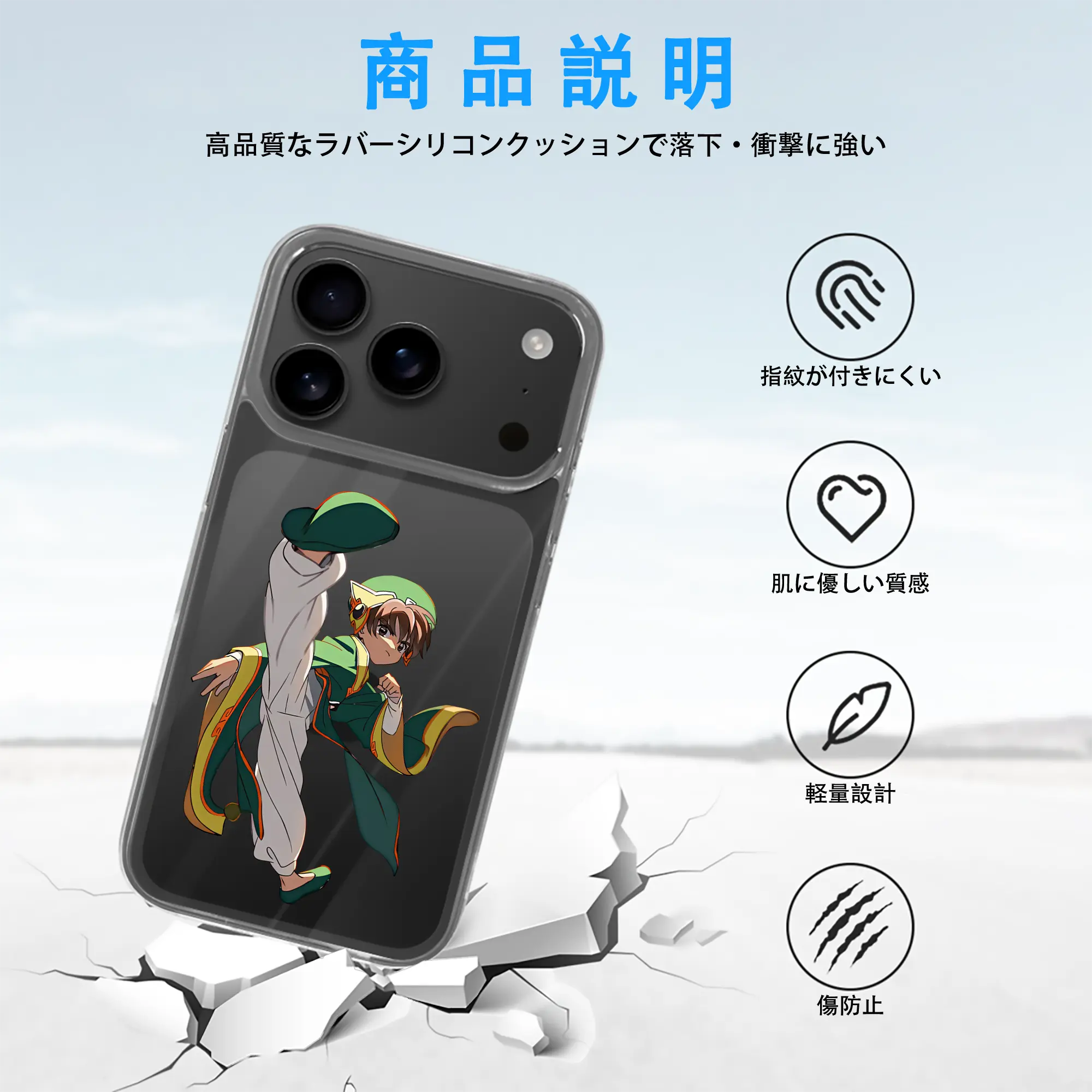 カードキャプターさくら グッズ,李小狼