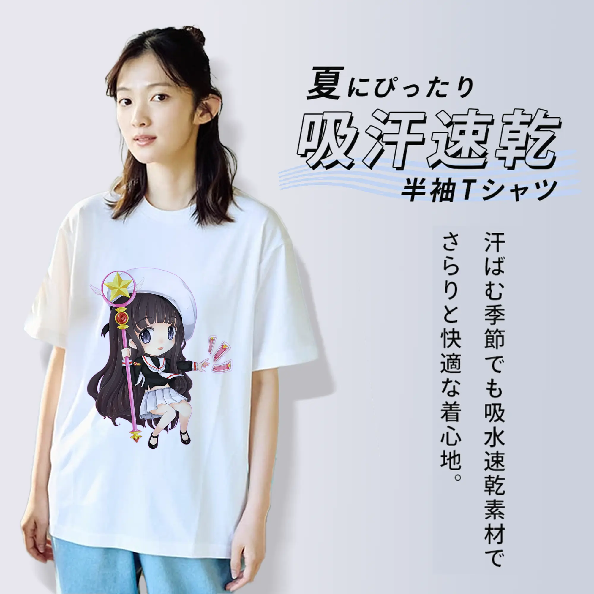 カードキャプターさくら グッズ,大道寺知世