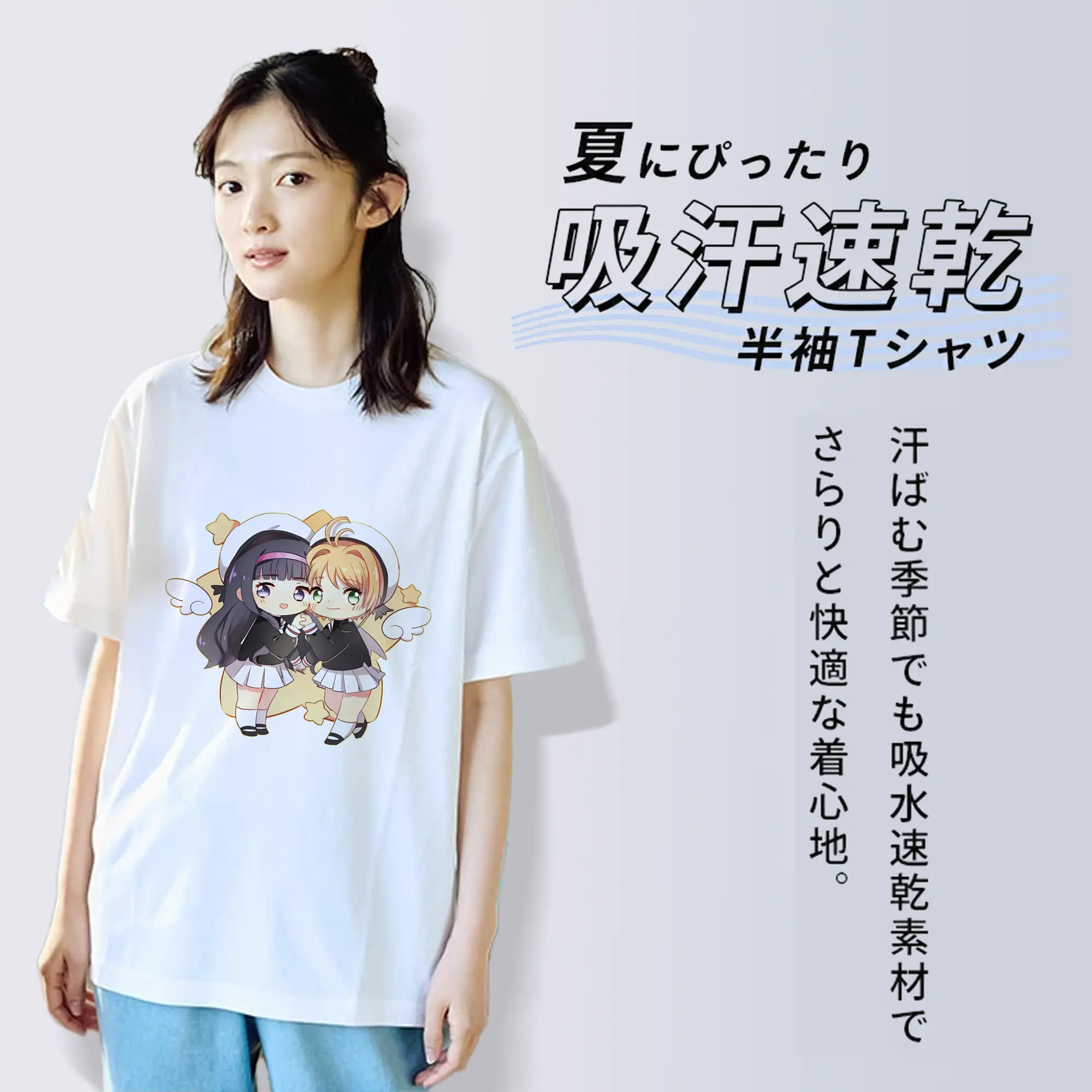 カードキャプターさくら グッズ,大道寺知世