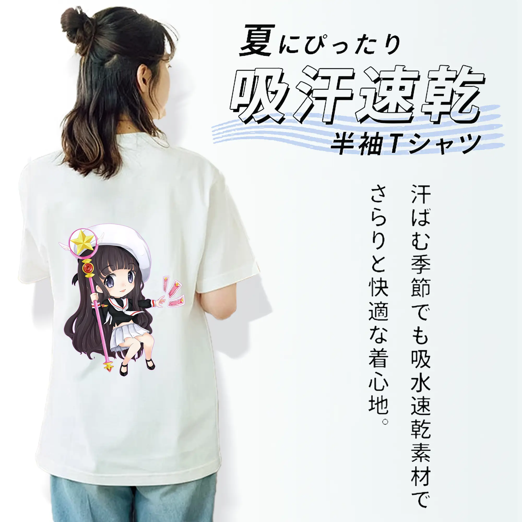 カードキャプターさくら グッズ,大道寺知世