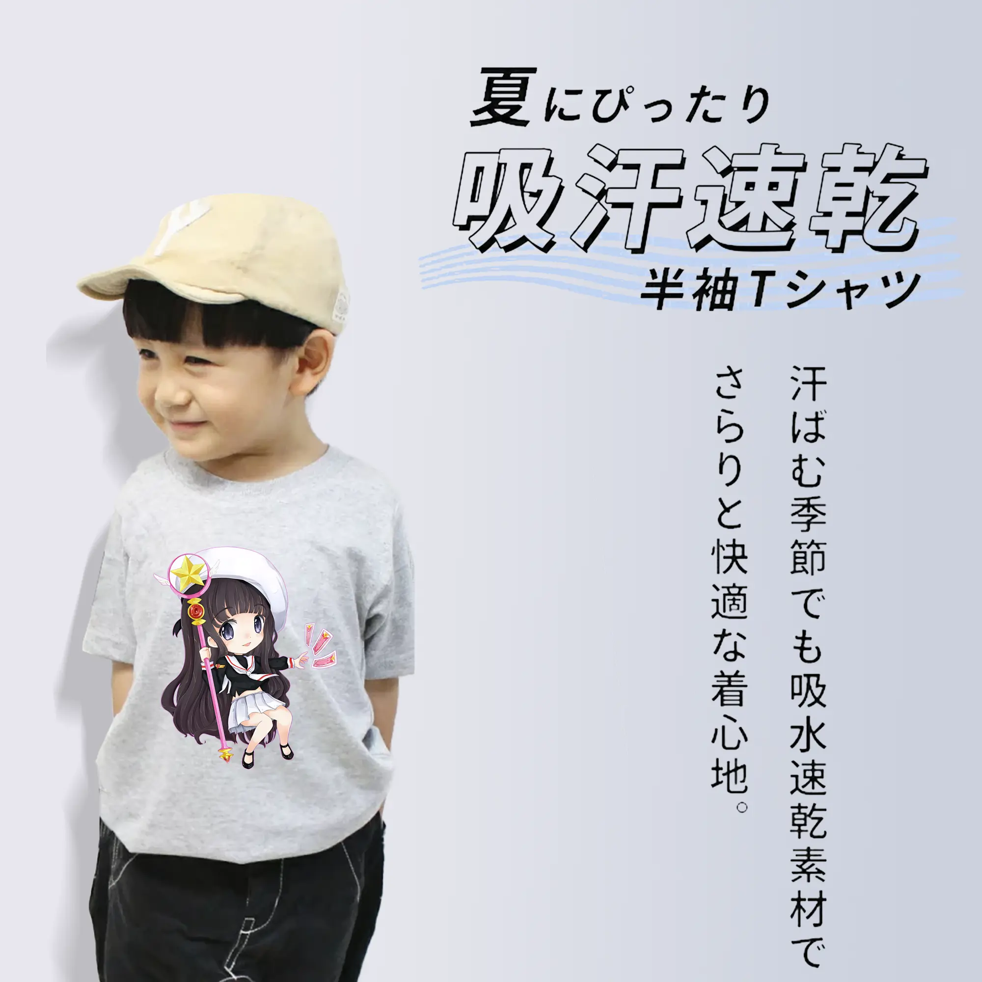 カードキャプターさくら グッズ,大道寺知世