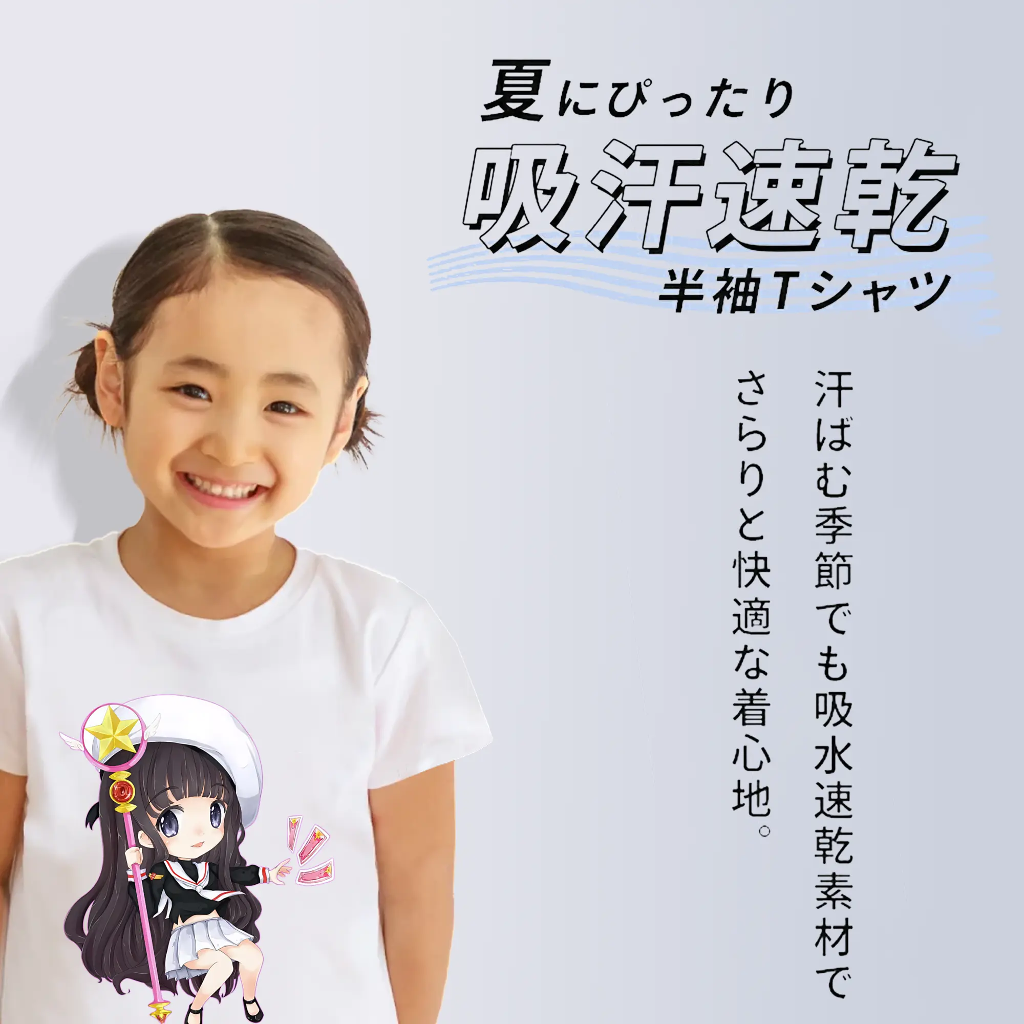 カードキャプターさくら グッズ,大道寺知世