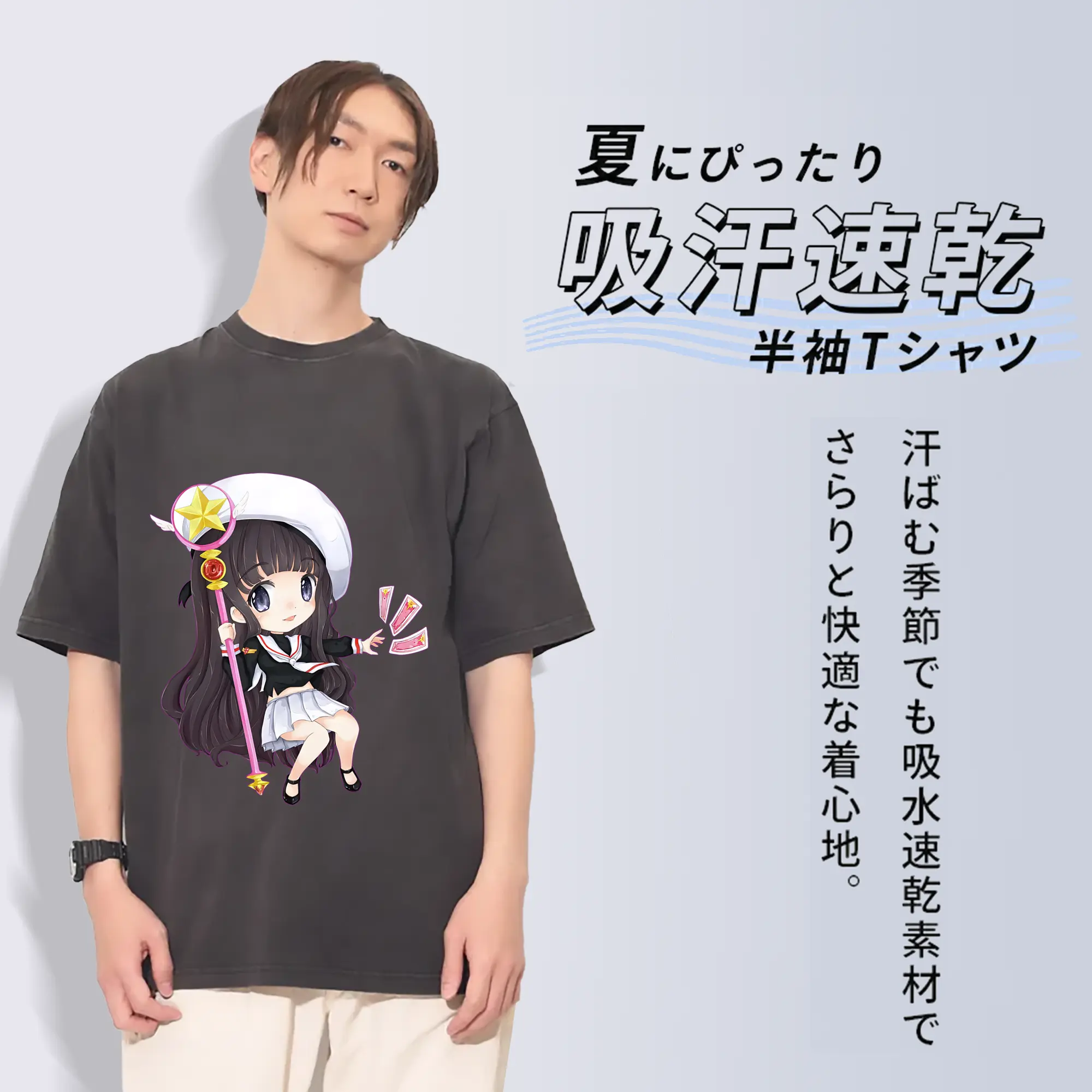 カードキャプターさくら グッズ,大道寺知世