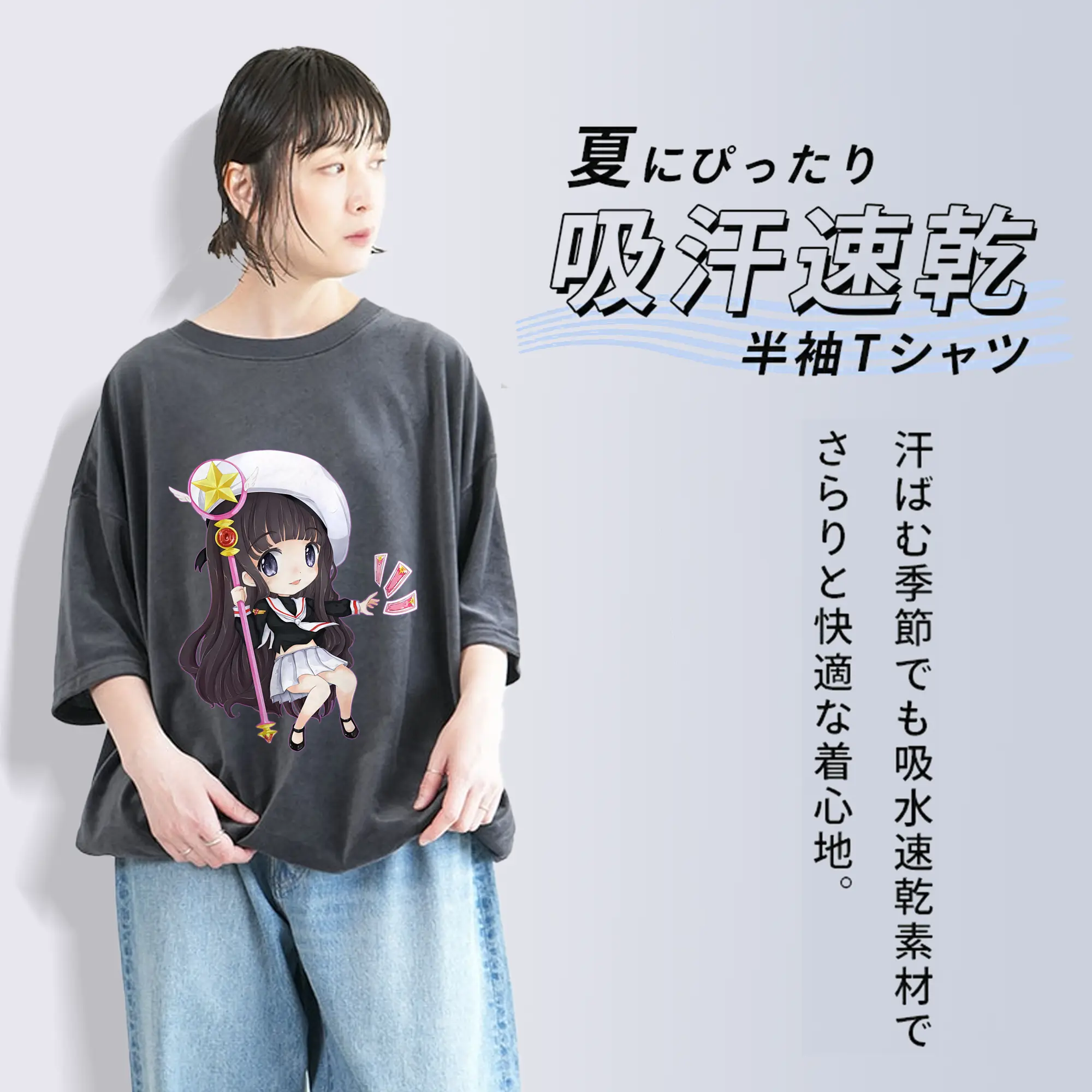 カードキャプターさくら グッズ,大道寺知世