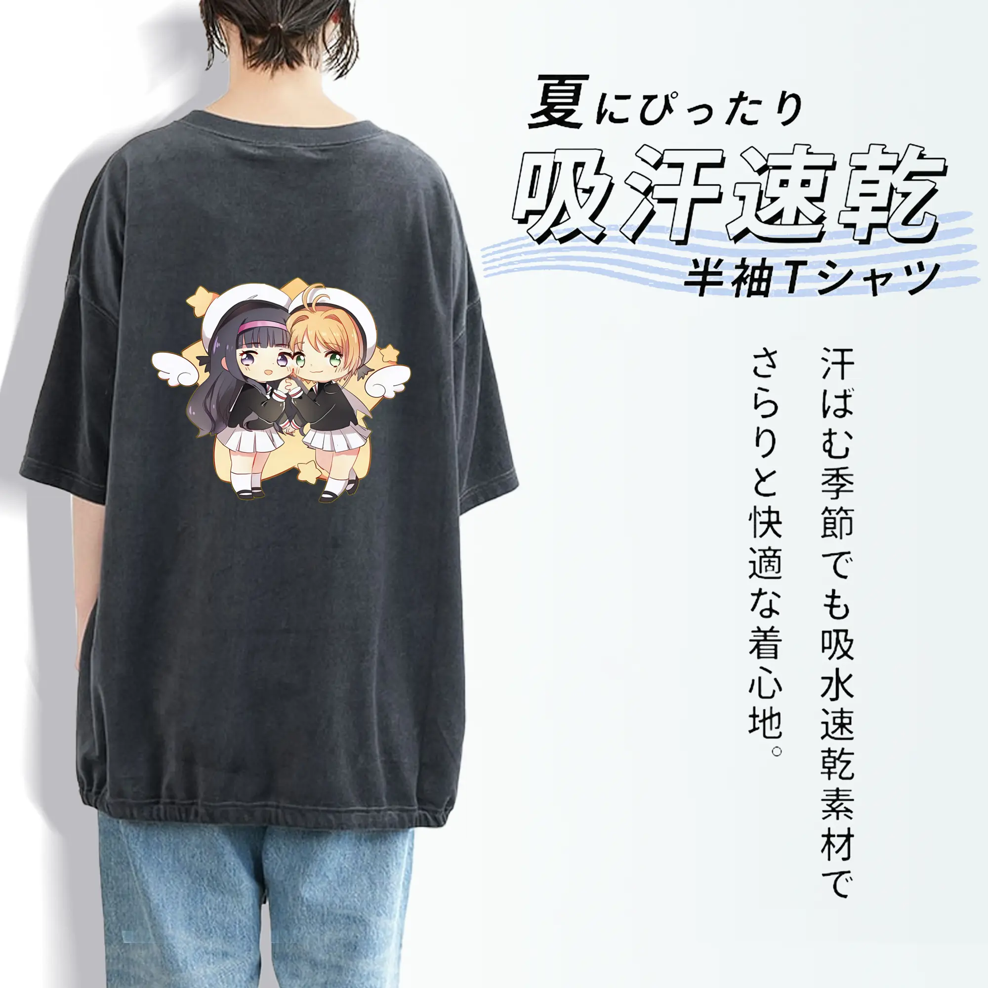 カードキャプターさくら グッズ,大道寺知世