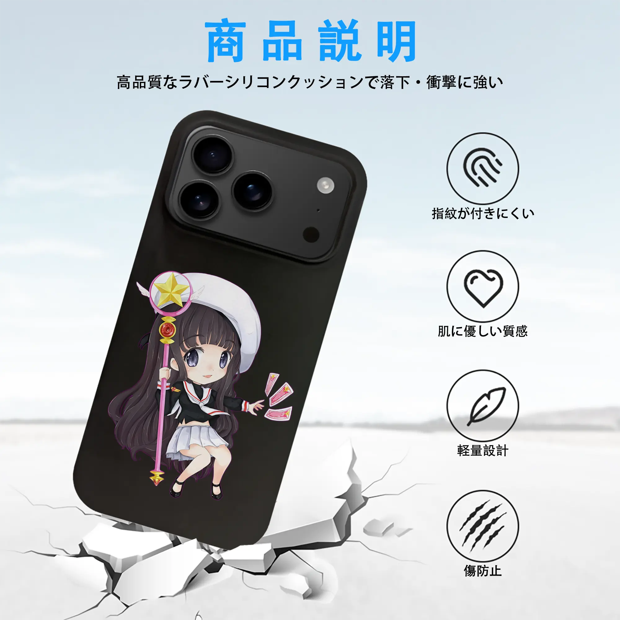 カードキャプターさくら グッズ,大道寺知世