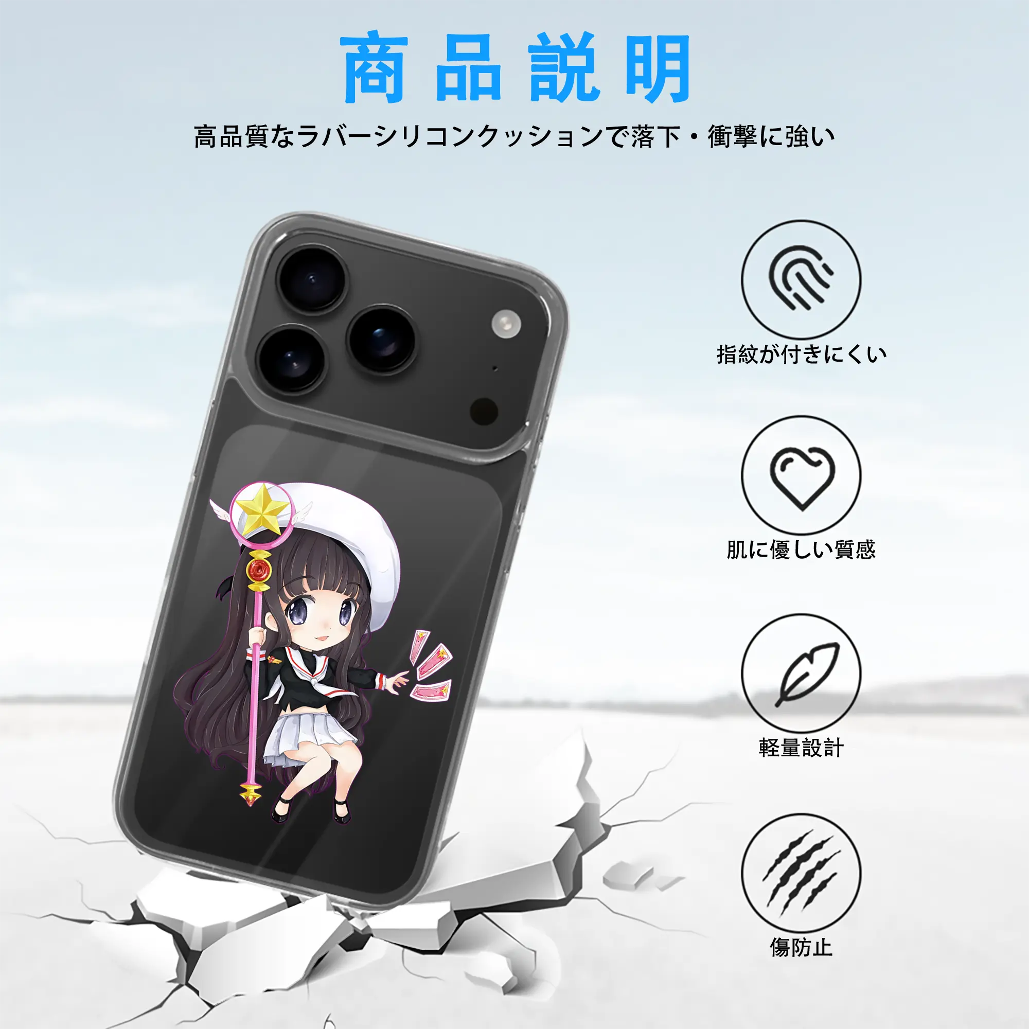 カードキャプターさくら グッズ,大道寺知世