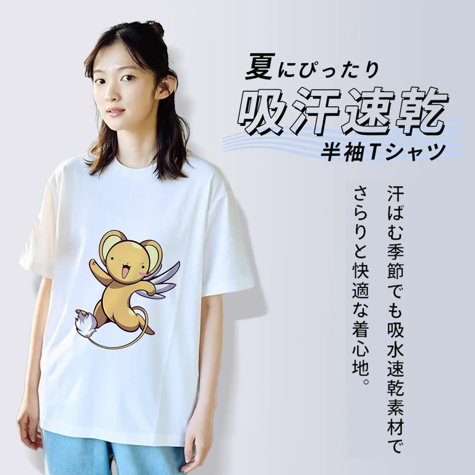 カードキャプターさくら グッズ,ケルベロス