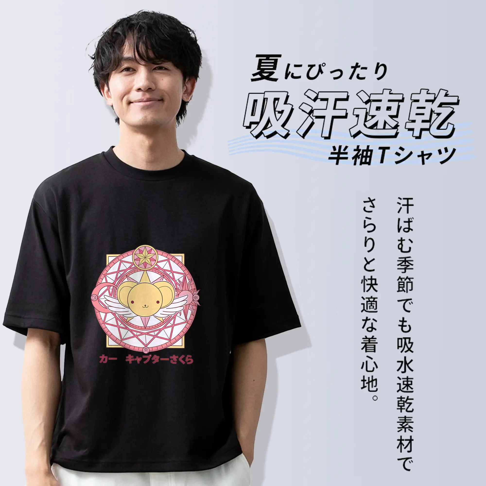 カードキャプターさくら グッズ,ケルベロス