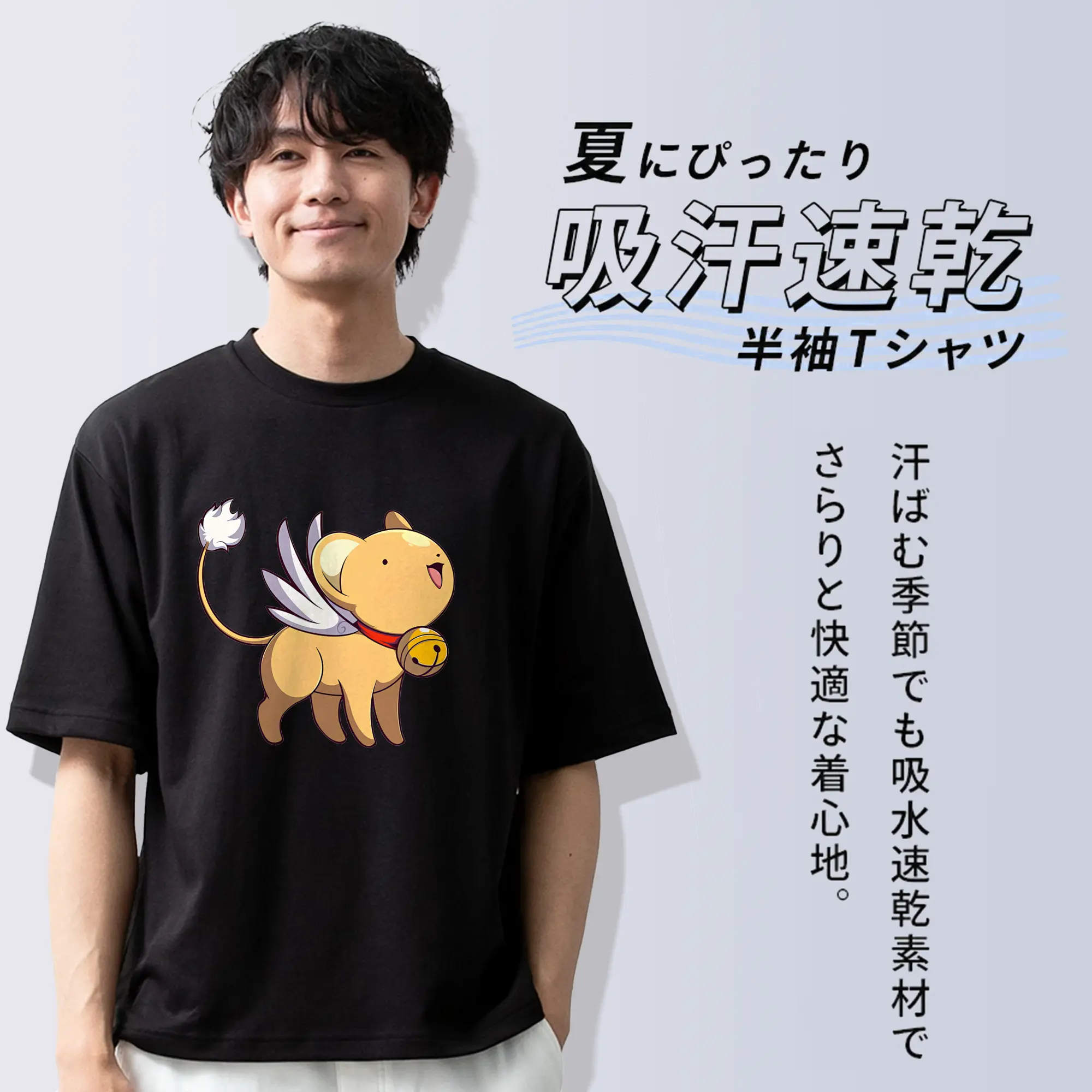 カードキャプターさくら グッズ,ケルベロス