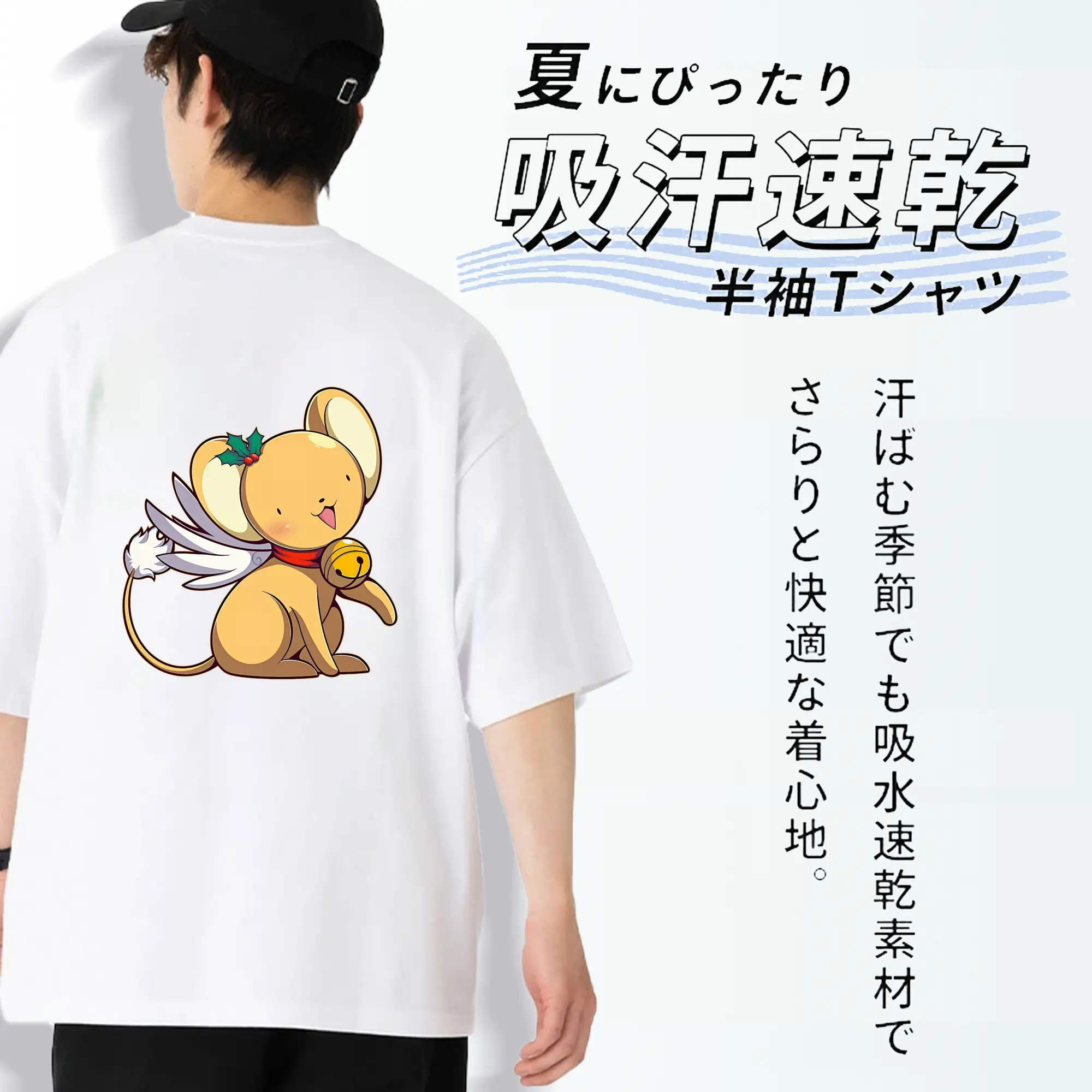 カードキャプターさくら グッズ,ケルベロス