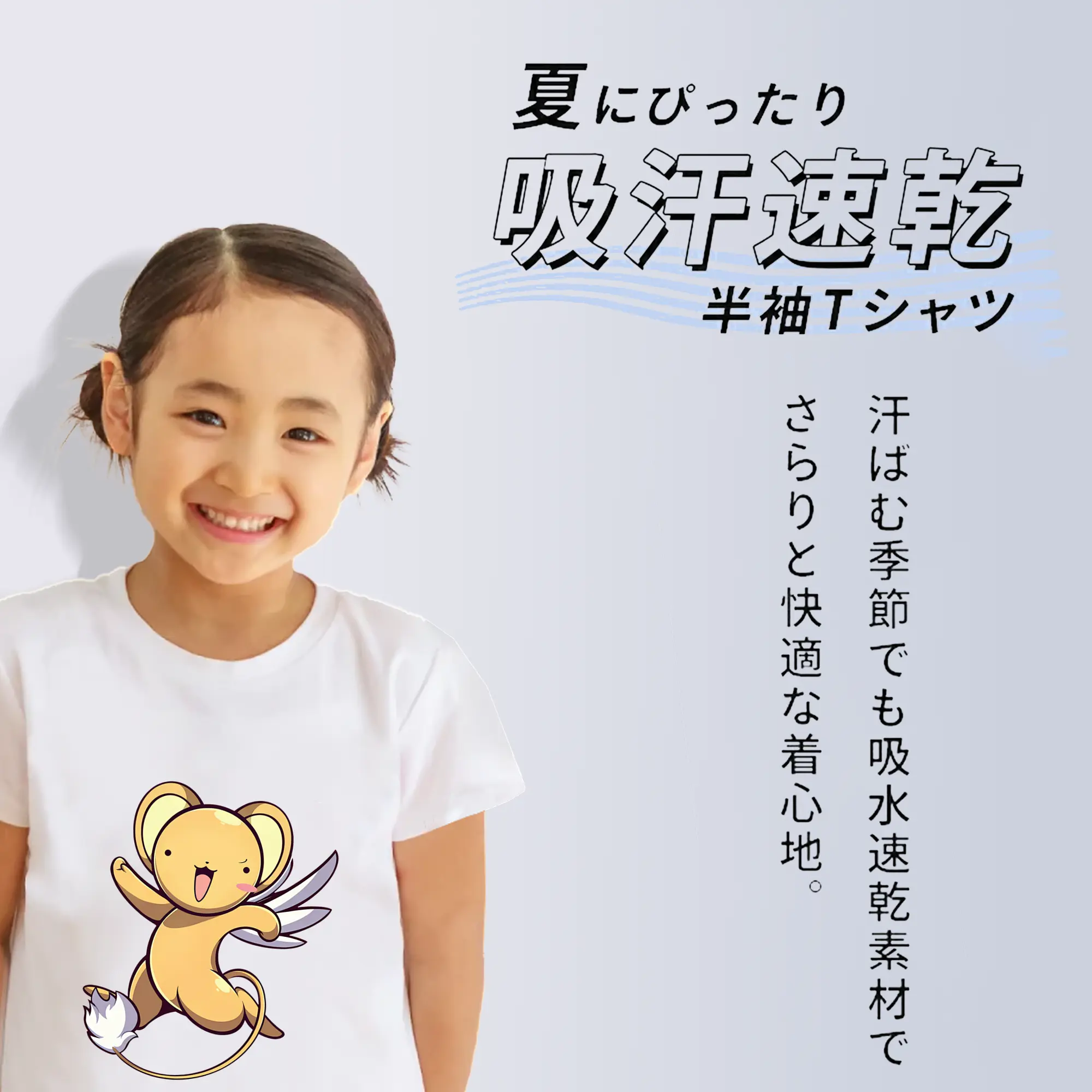 カードキャプターさくら グッズ,ケルベロス