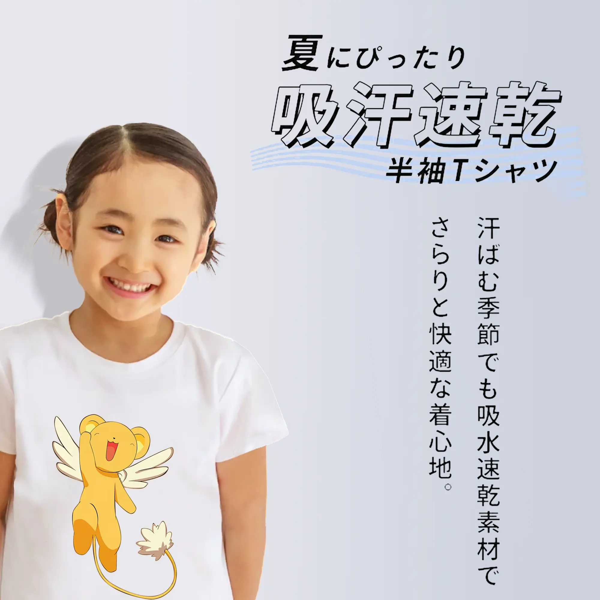 カードキャプターさくら グッズ,ケルベロス