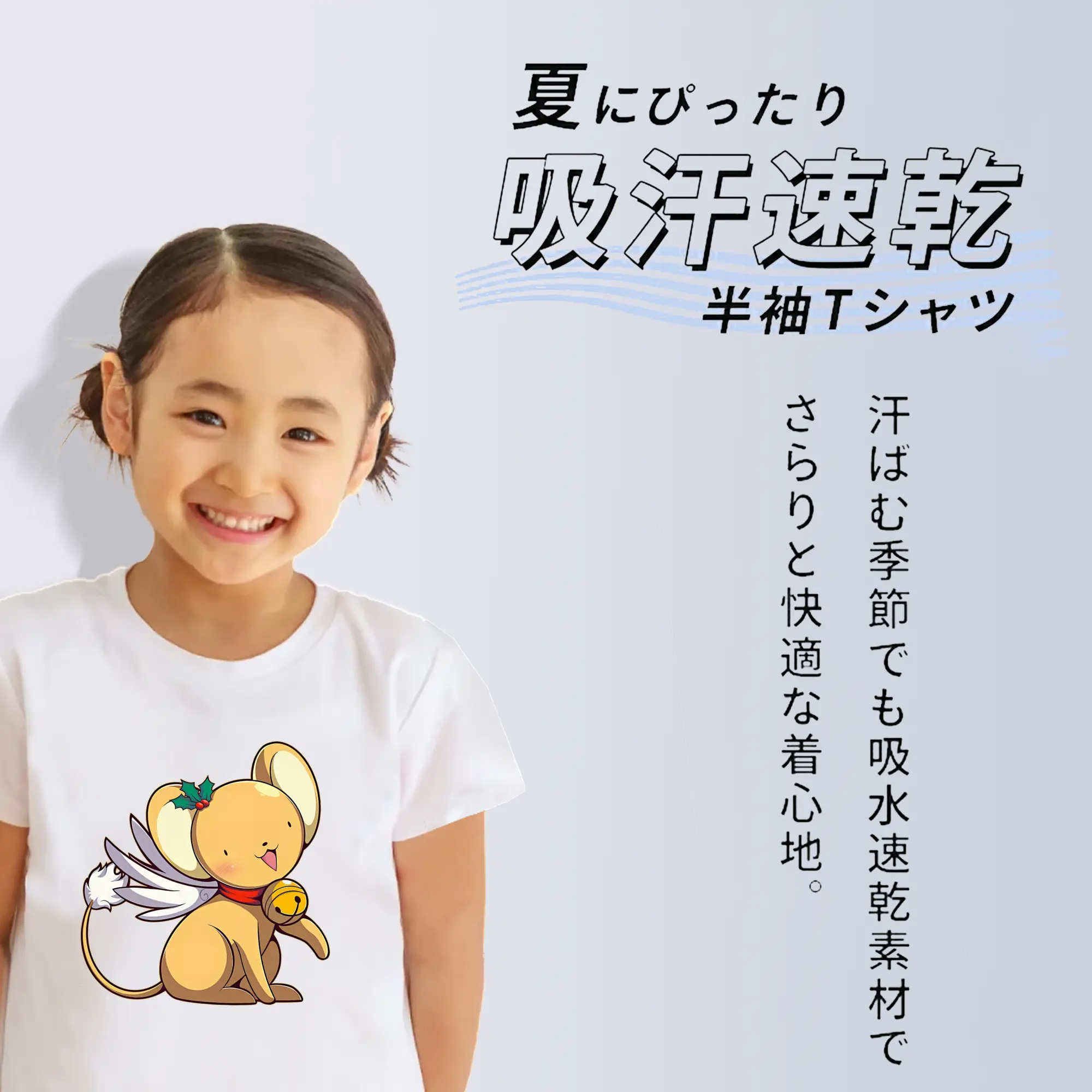 カードキャプターさくら グッズ,ケルベロス