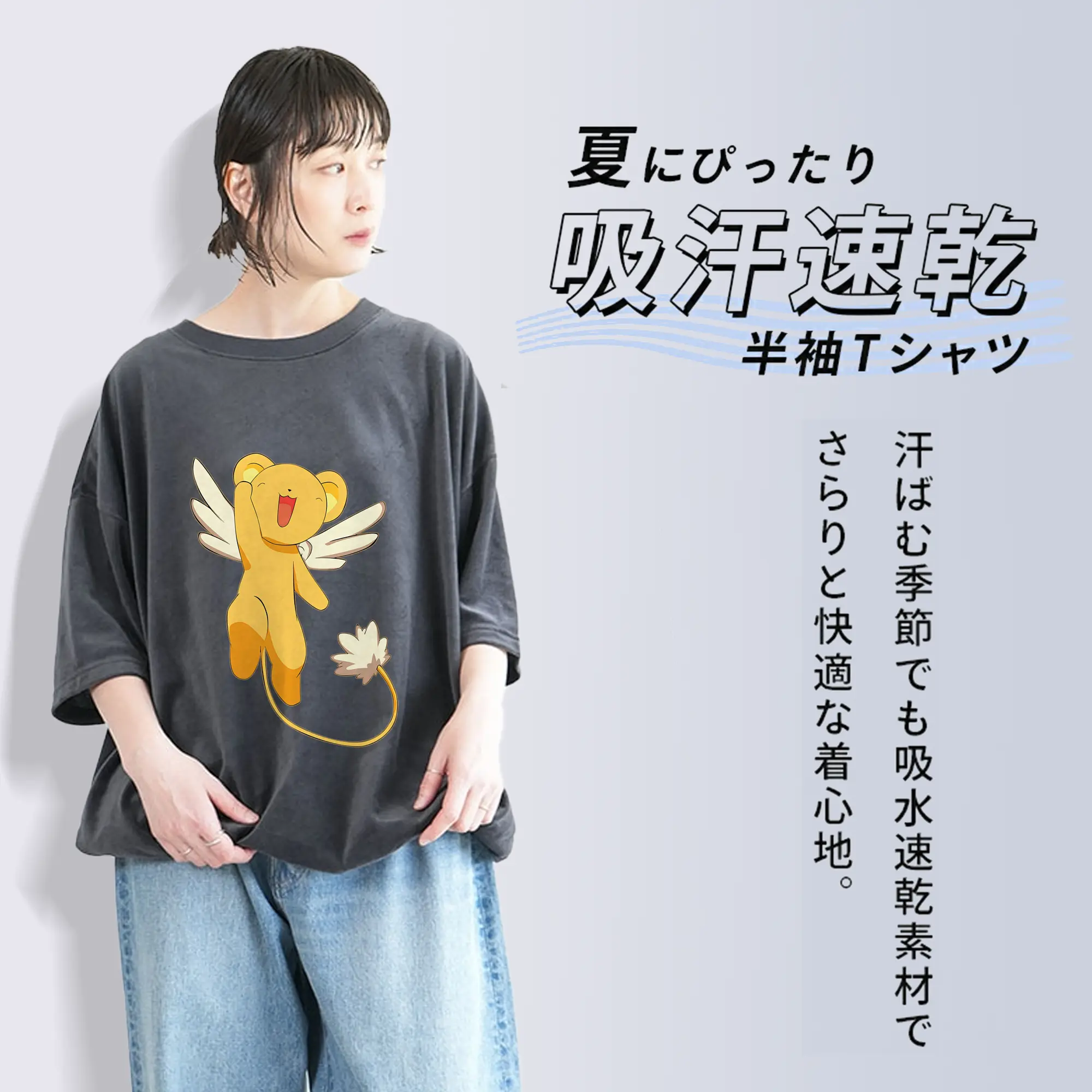 カードキャプターさくら グッズ,ケルベロス