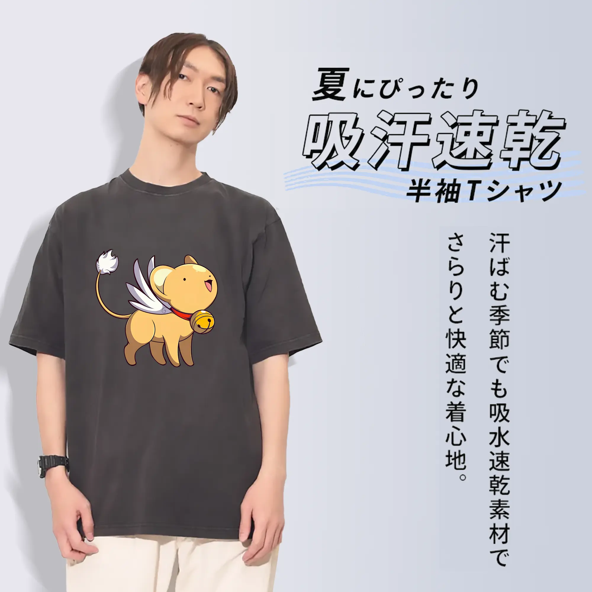 カードキャプターさくら グッズ,ケルベロス