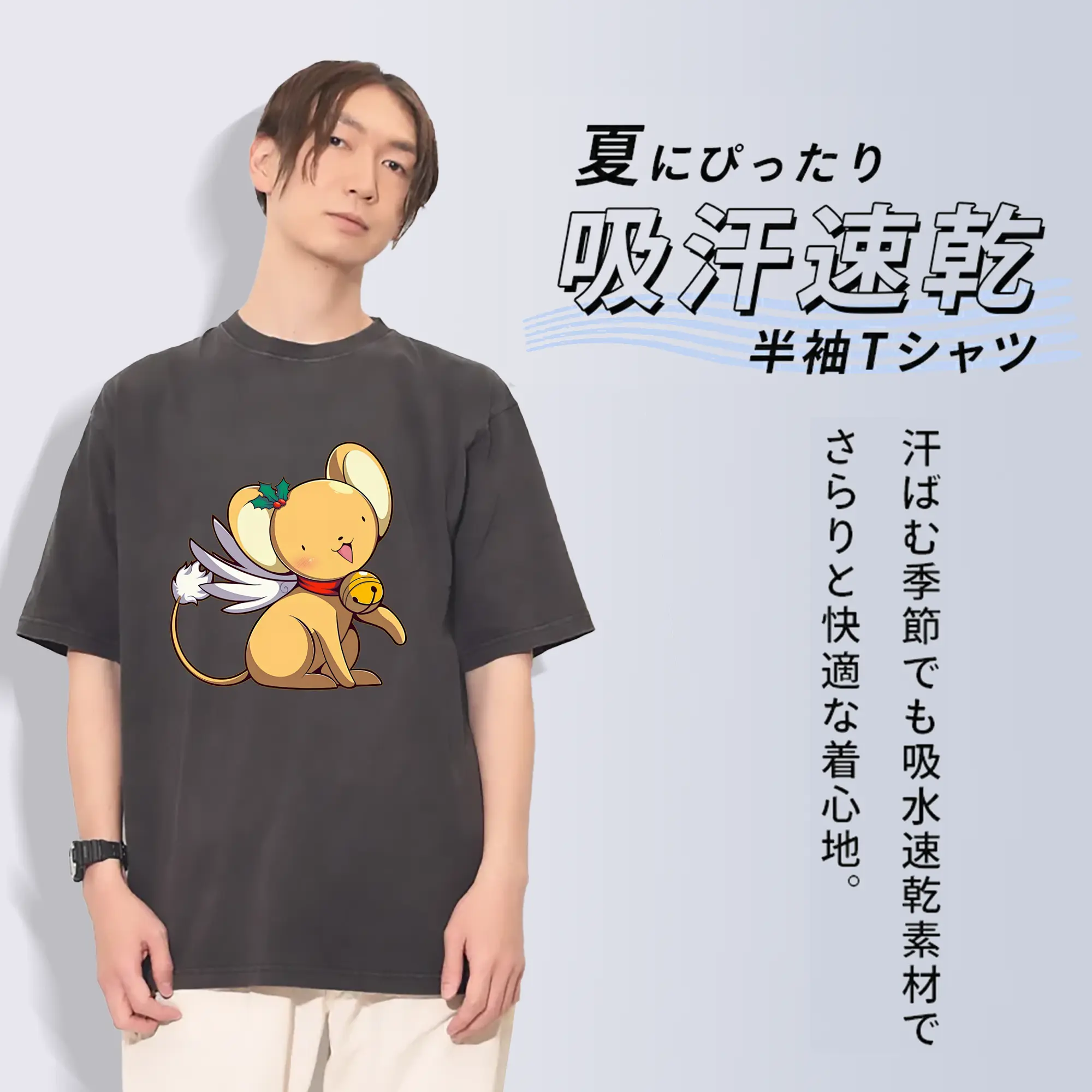 カードキャプターさくら グッズ,ケルベロス