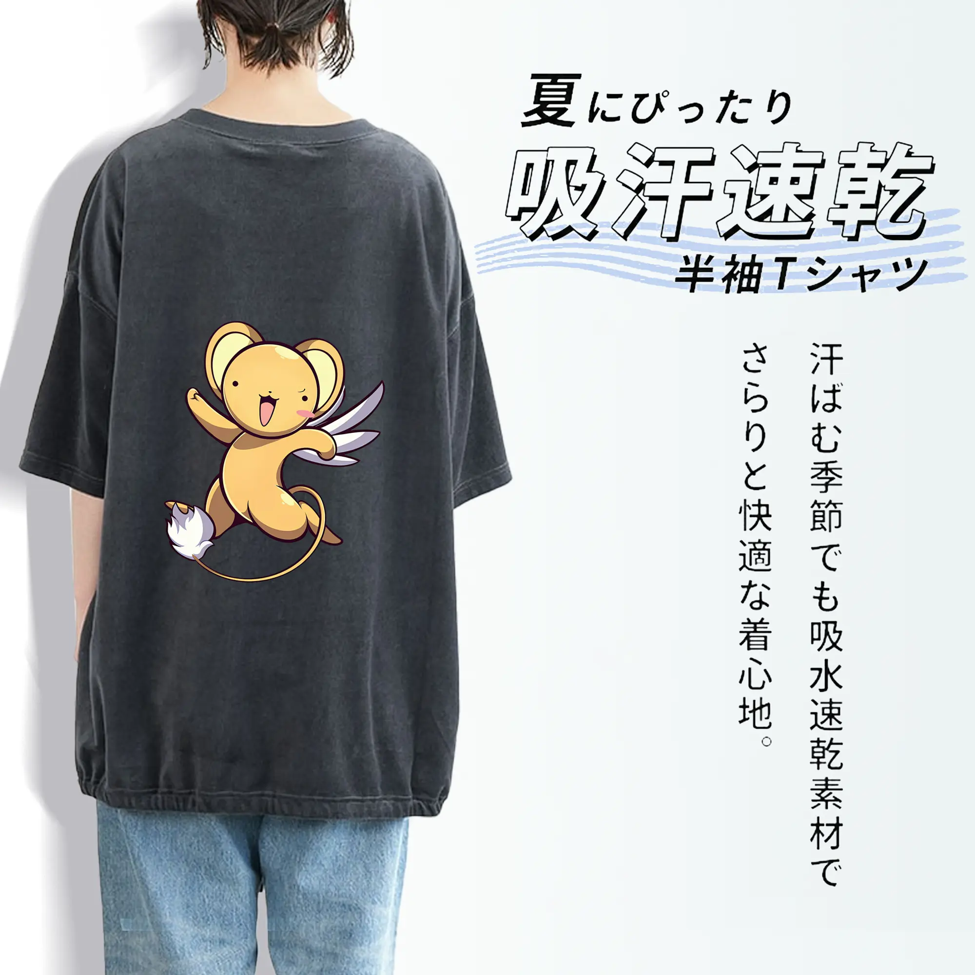 カードキャプターさくら グッズ,ケルベロス