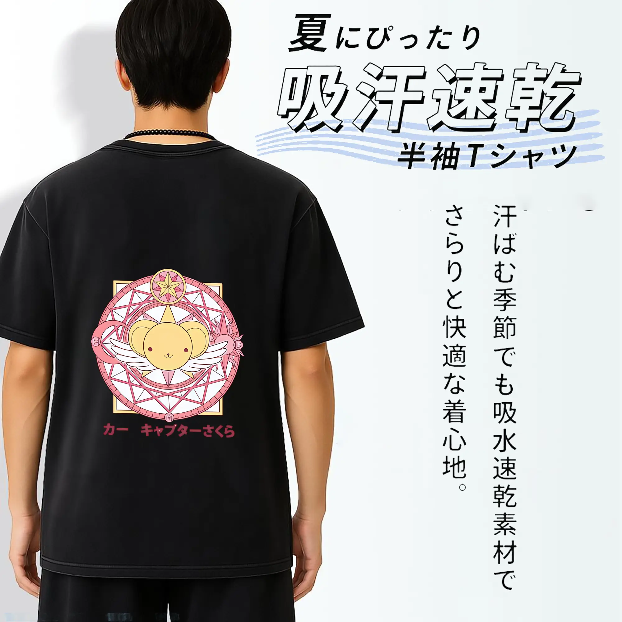 カードキャプターさくら グッズ,ケルベロス