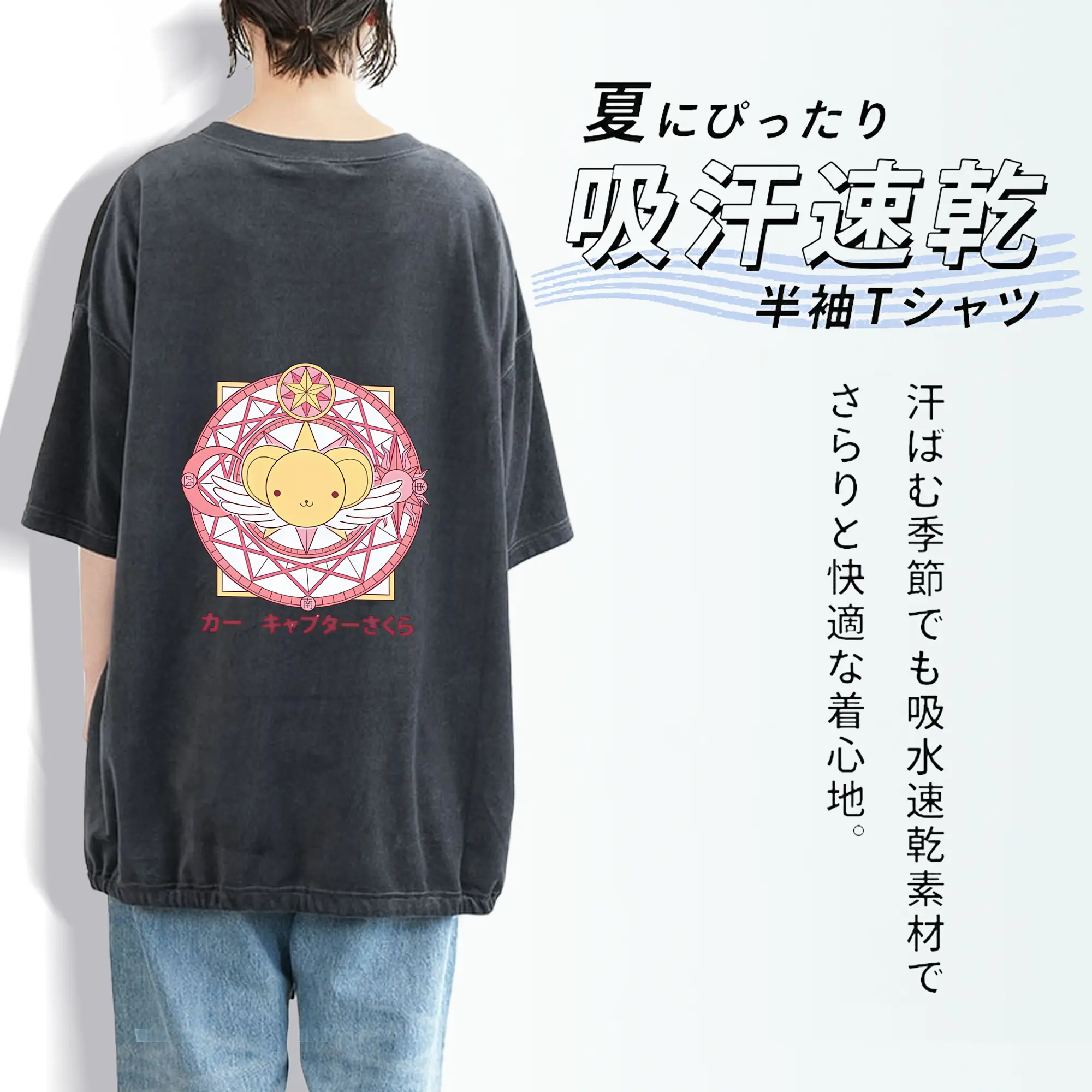 カードキャプターさくら グッズ,ケルベロス