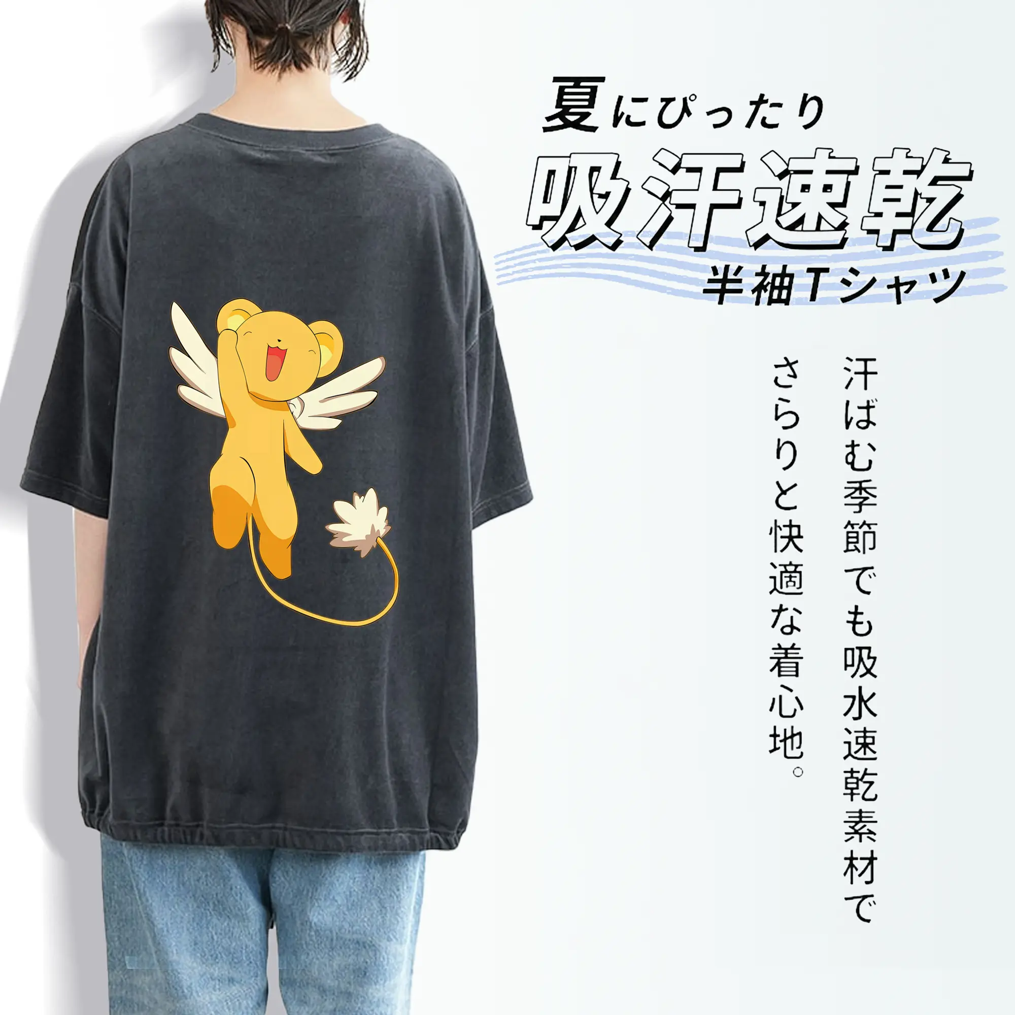 カードキャプターさくら グッズ,ケルベロス