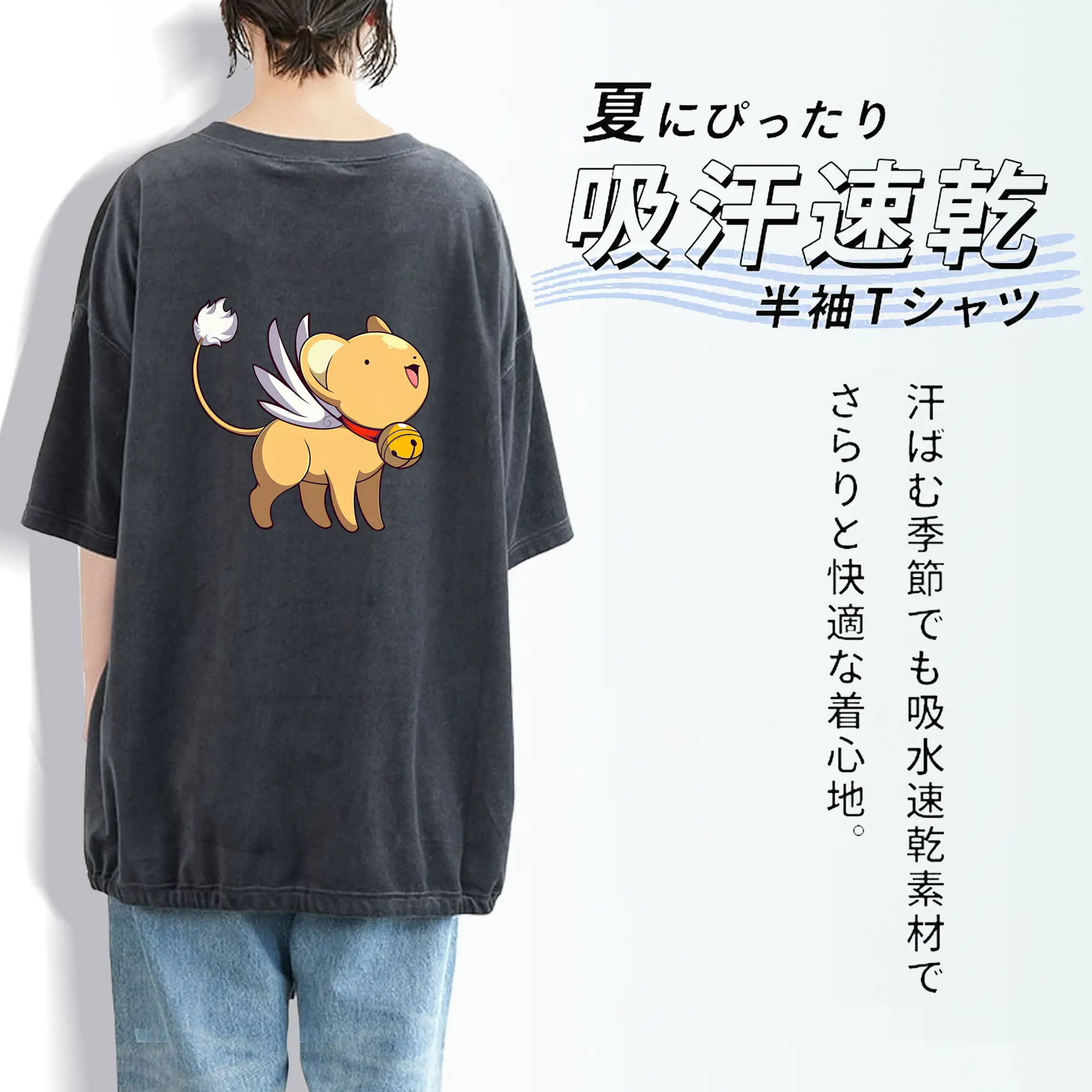 カードキャプターさくら グッズ,ケルベロス