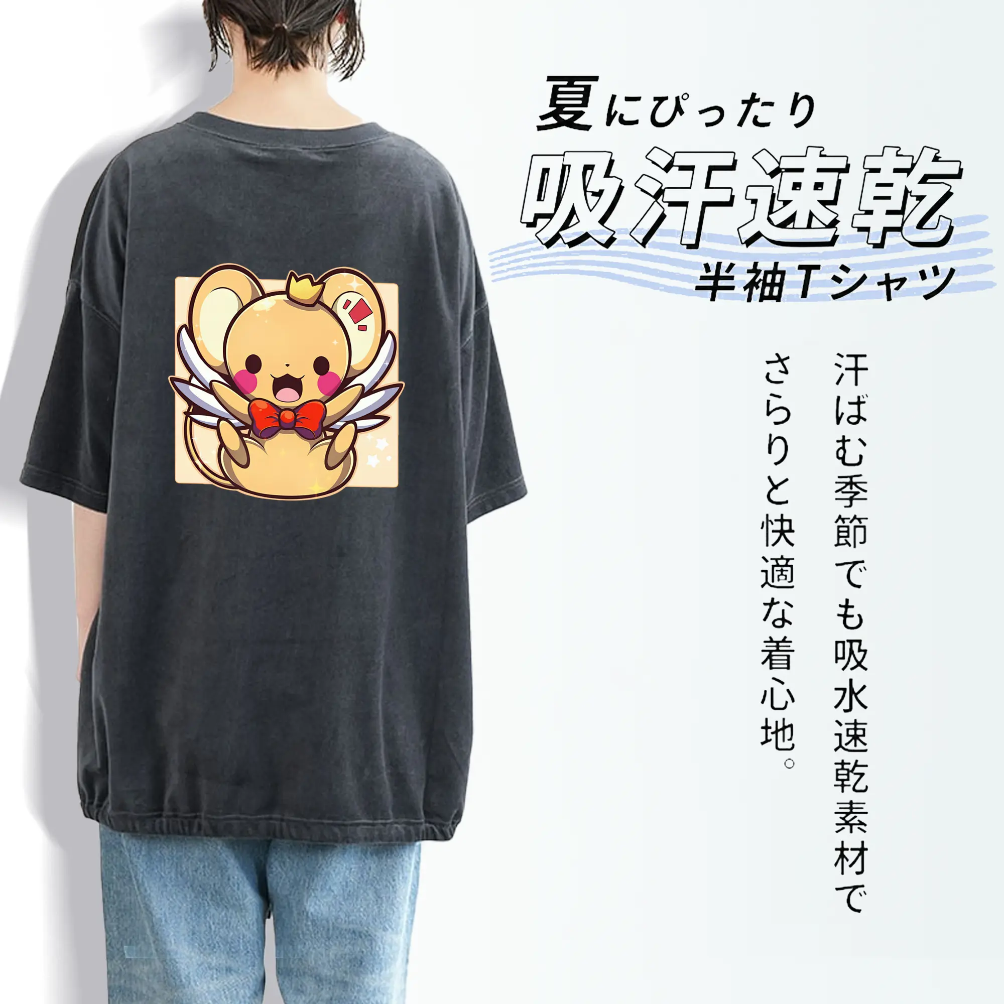 カードキャプターさくら グッズ,ケルベロス