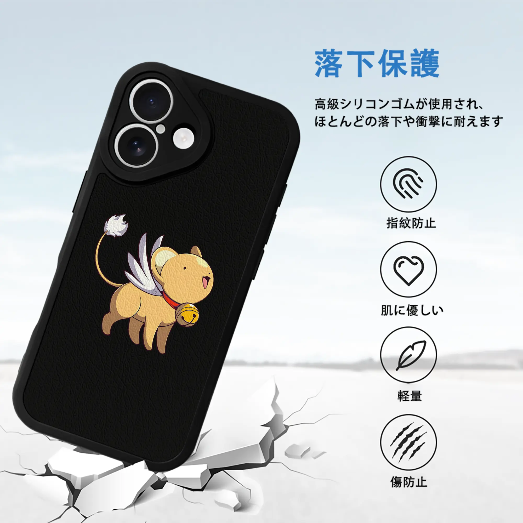 カードキャプターさくら グッズ,ケルベロス