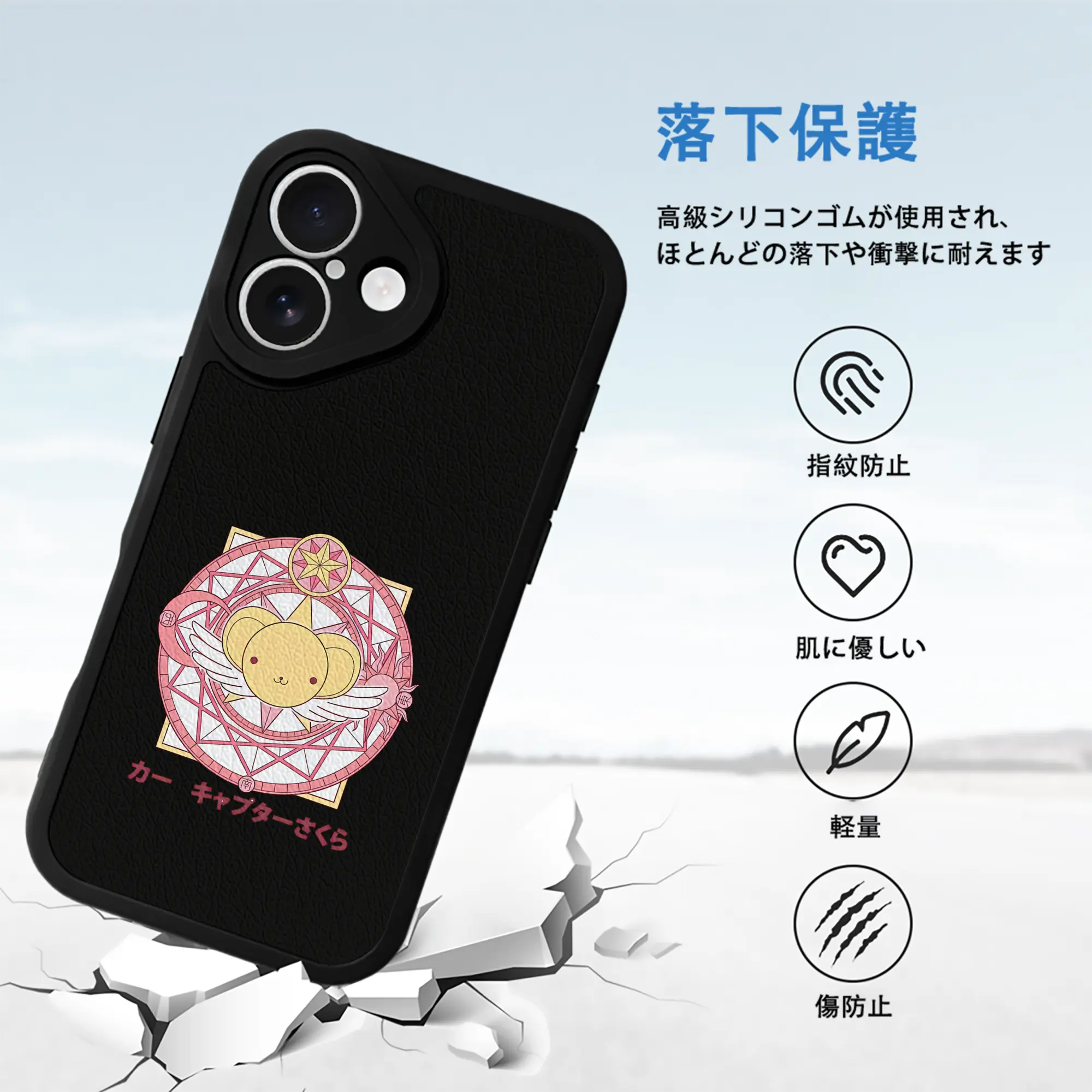 カードキャプターさくら グッズ,ケルベロス