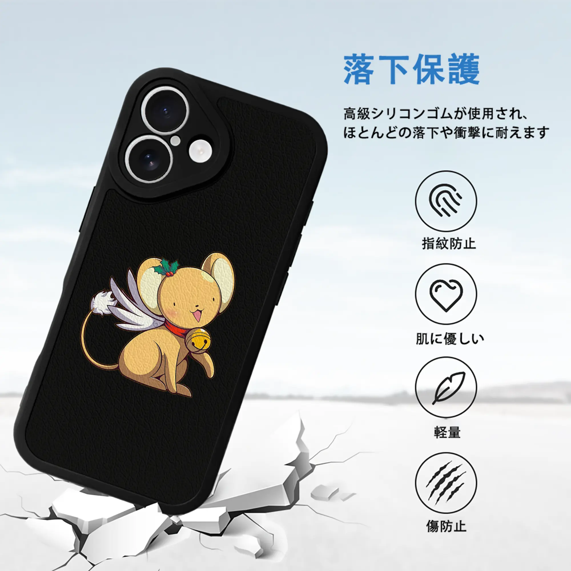 カードキャプターさくら グッズ,ケルベロス