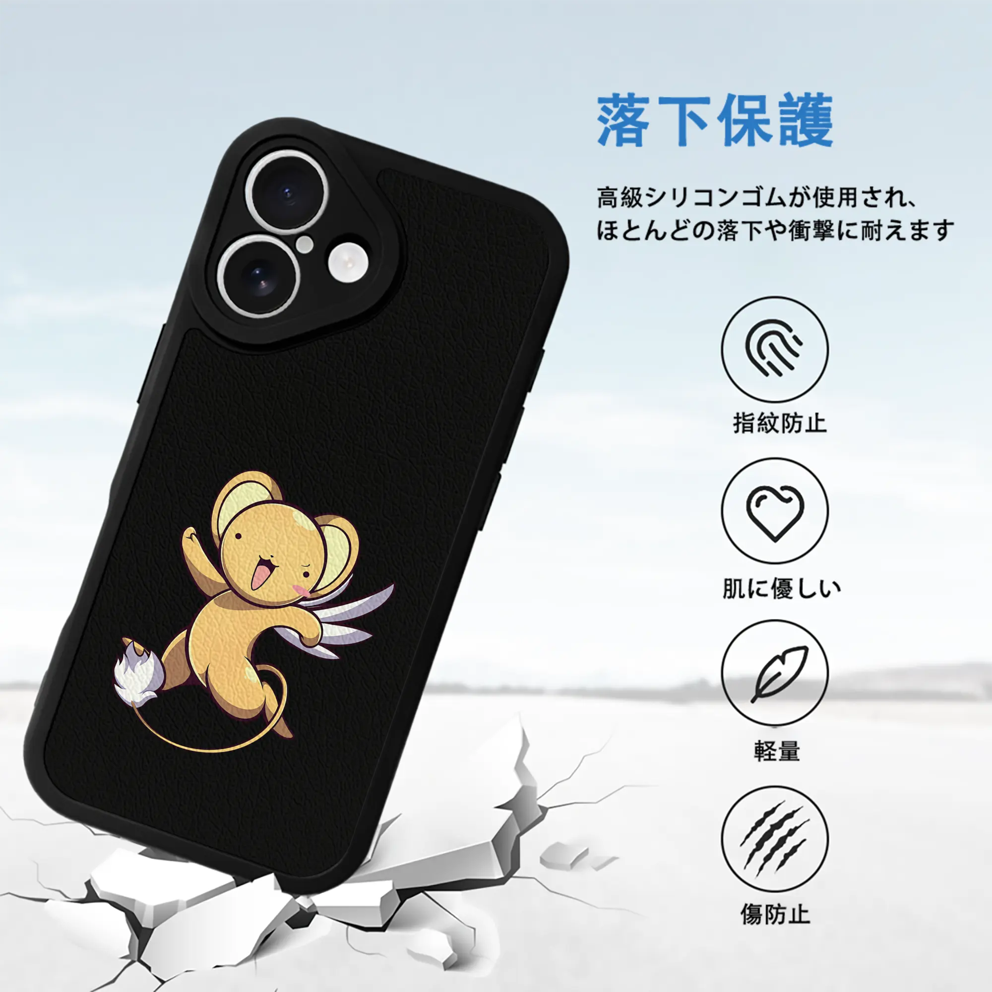 カードキャプターさくら グッズ,ケルベロス