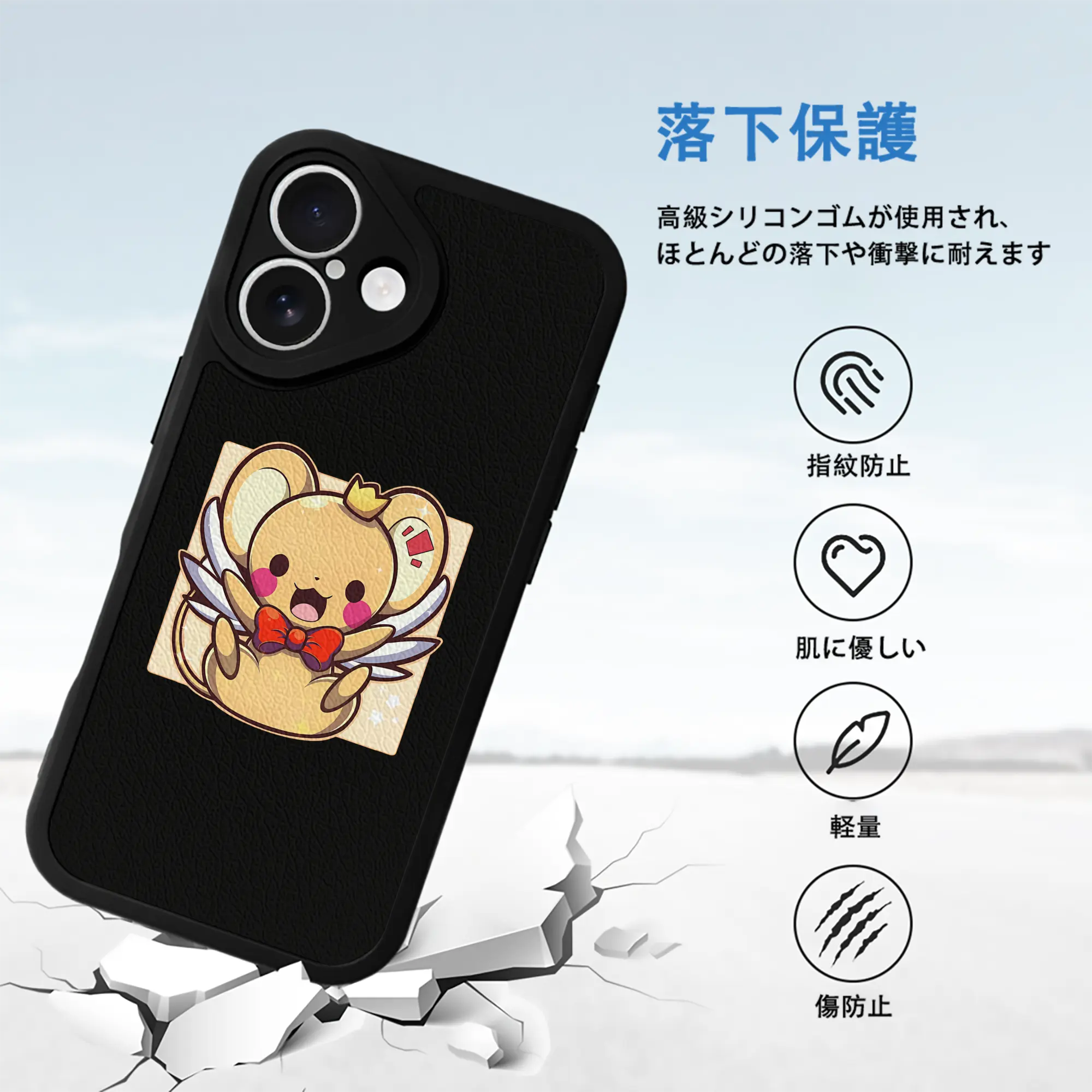 カードキャプターさくら グッズ,ケルベロス