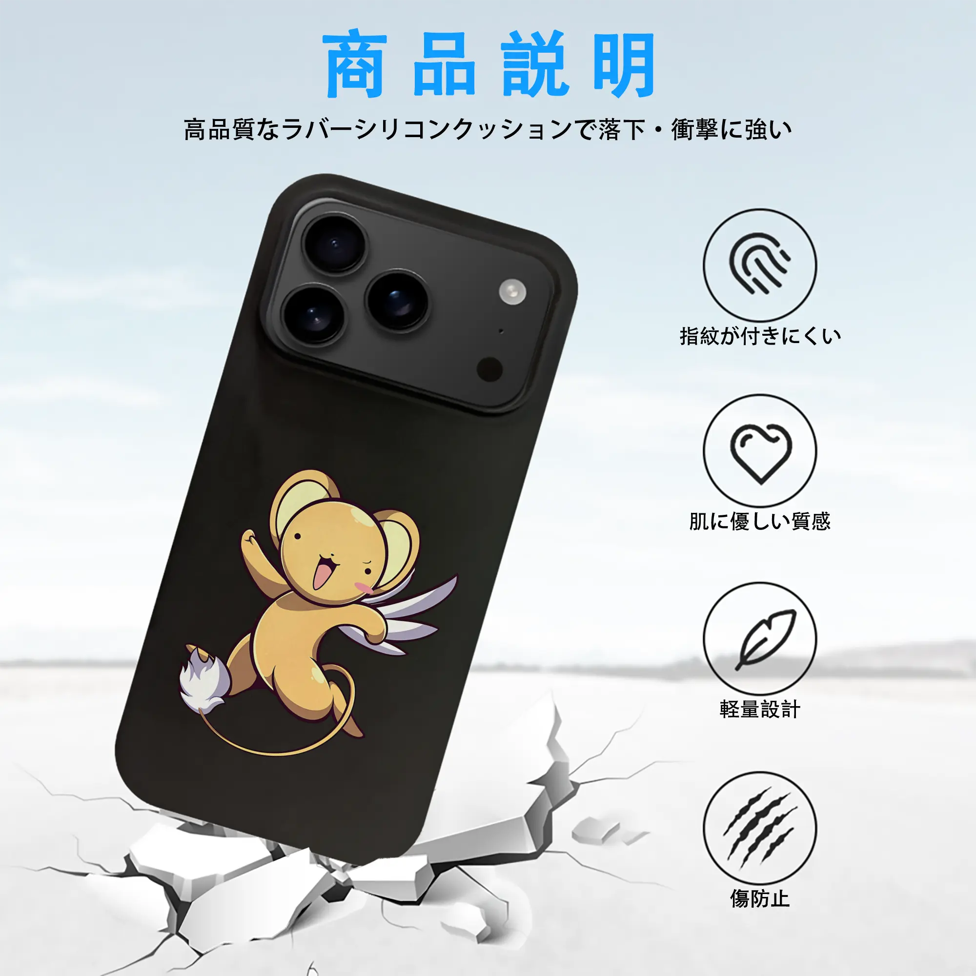 カードキャプターさくら グッズ,ケルベロス