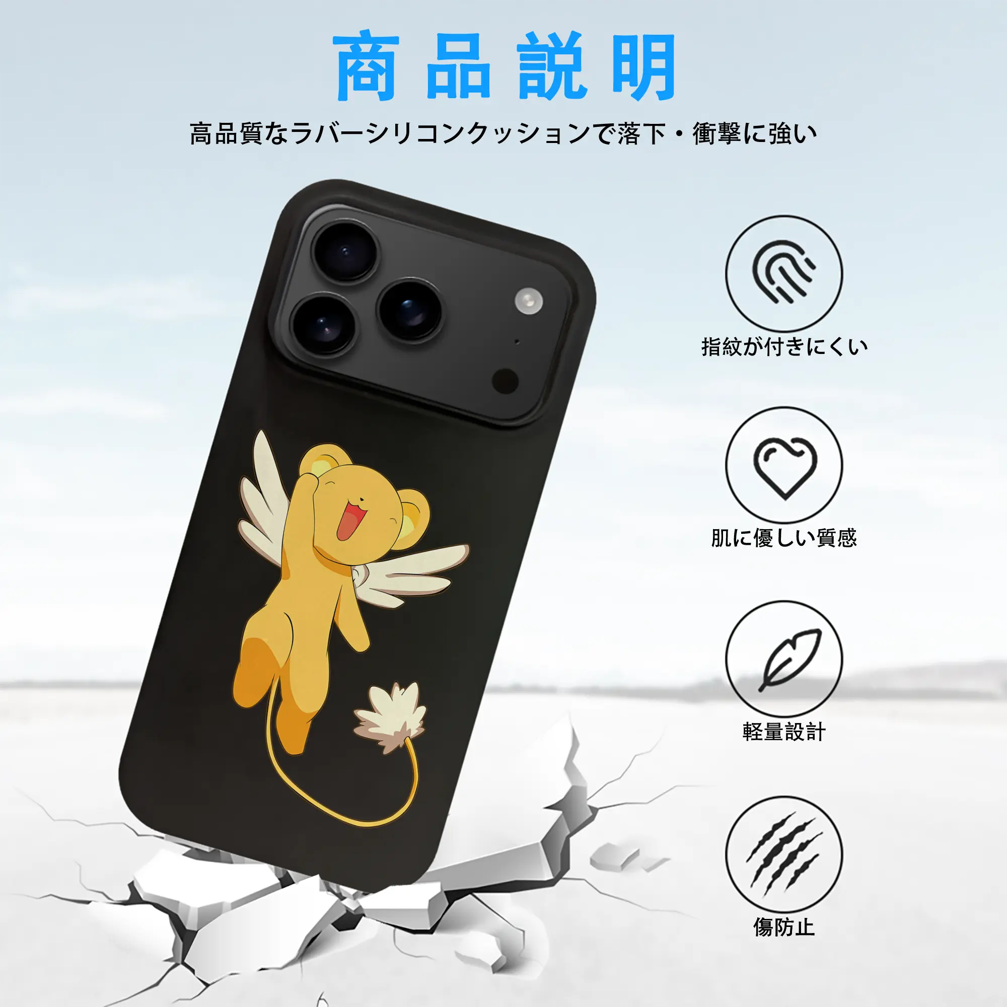 カードキャプターさくら グッズ,ケルベロス