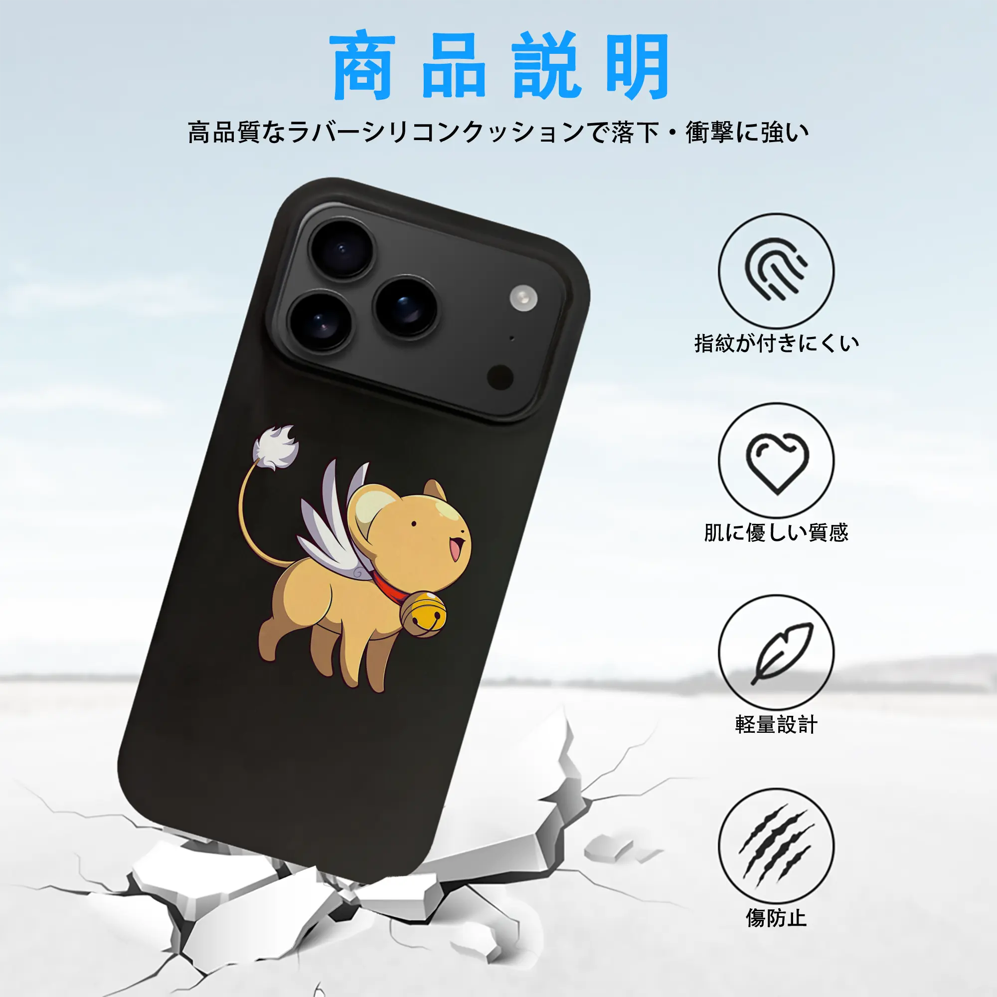 カードキャプターさくら グッズ,ケルベロス