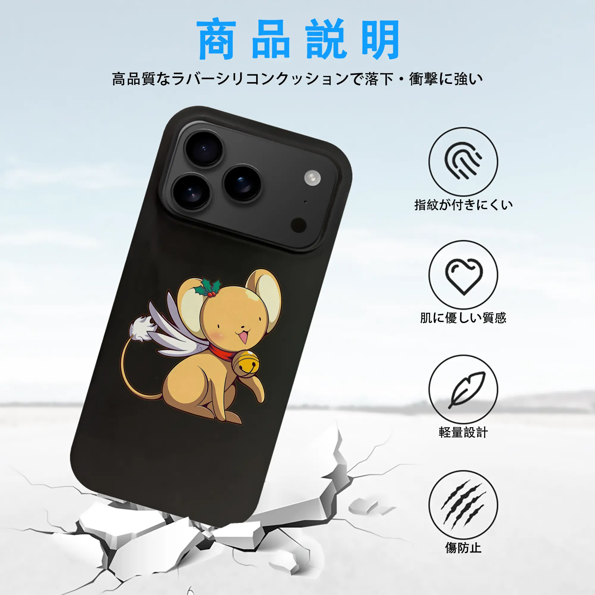 カードキャプターさくら グッズ,ケルベロス